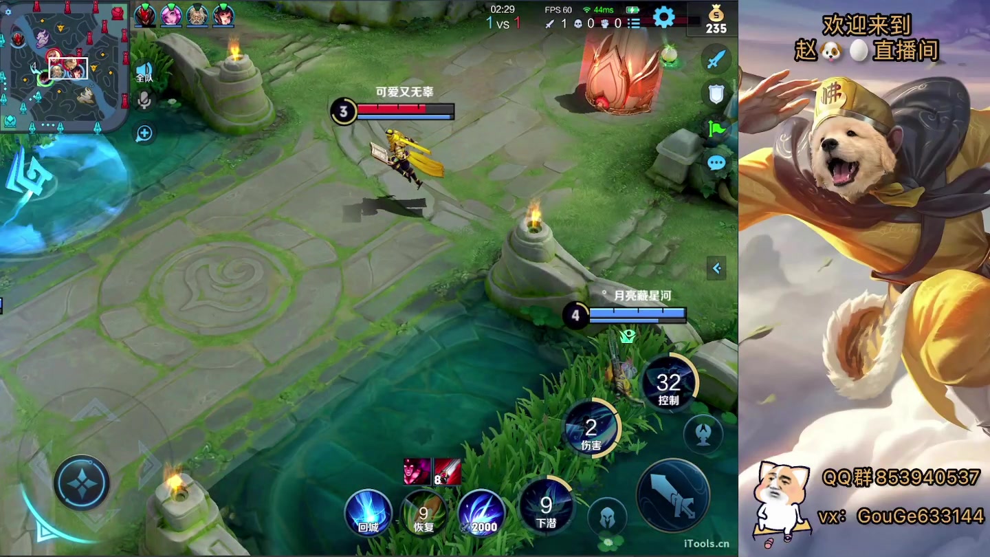 【2023-02-22 16点场】荣耀英雄宋人头：别投别投等姜子牙封神。