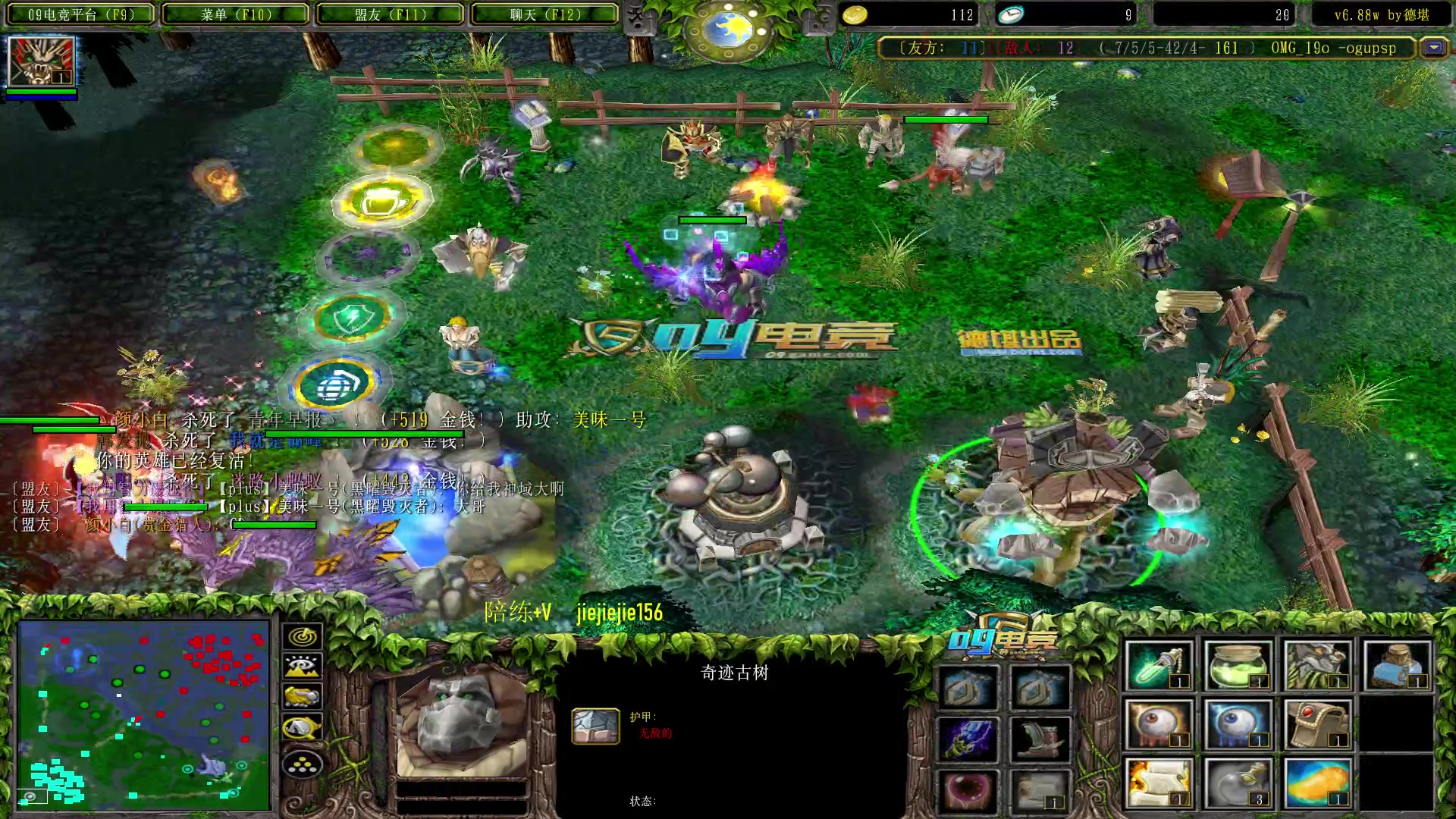 【2023-02-22 09点场】肖璐s：早上好，  巅峰九连！