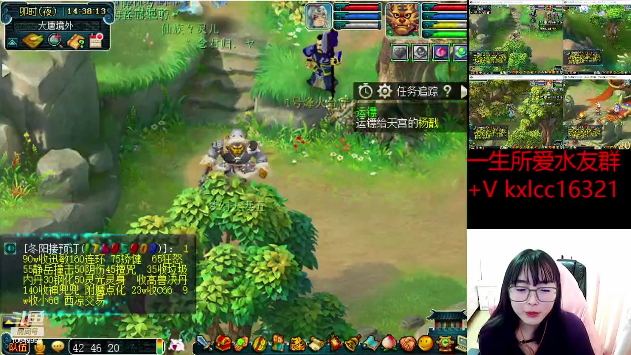 【2023-02-22 13点场】梦幻夫妻胖子：一生所爱无绿通全进！