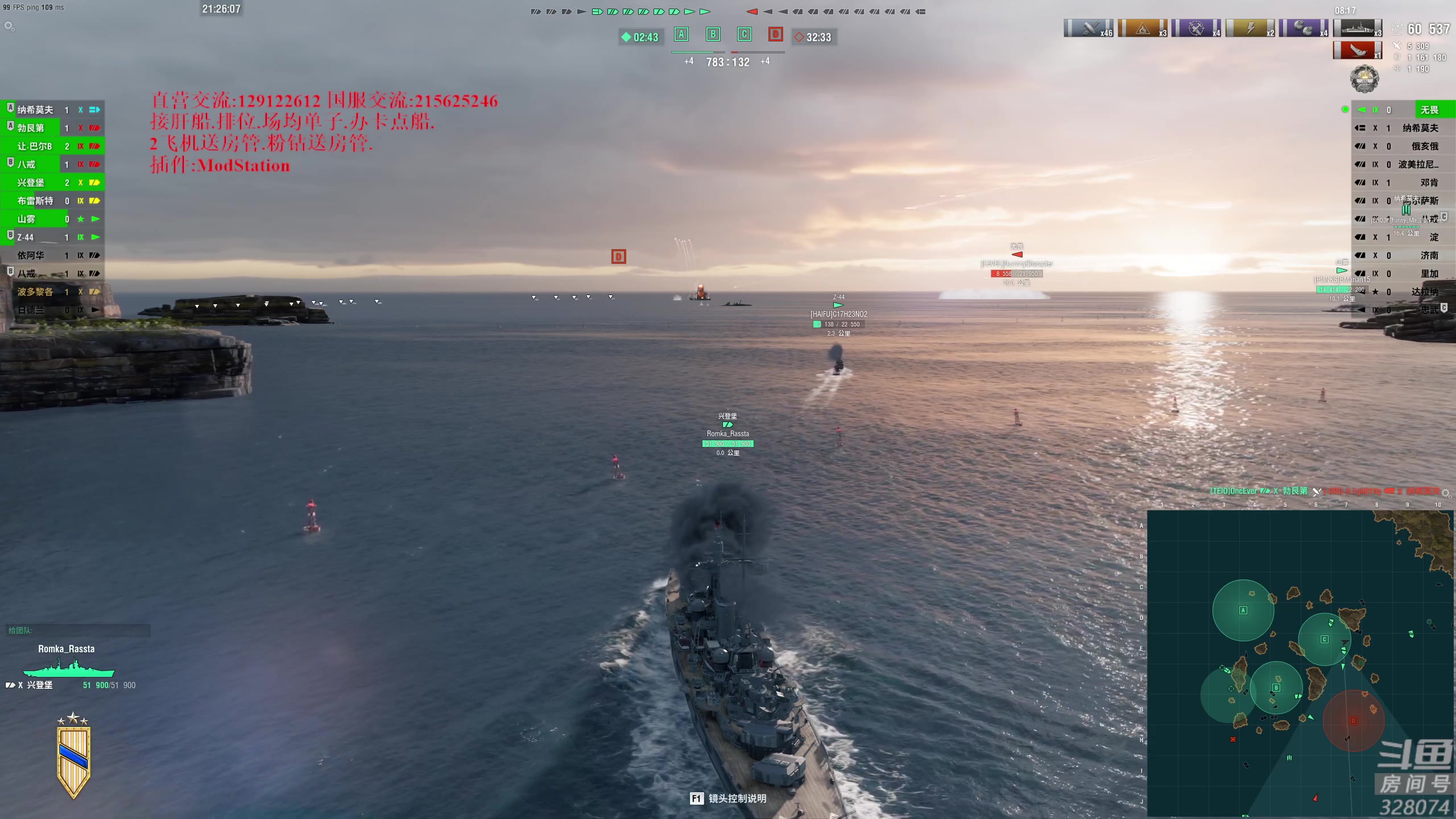 【2023-02-20 21点场】天涯凝望：战舰世界 最强战列!