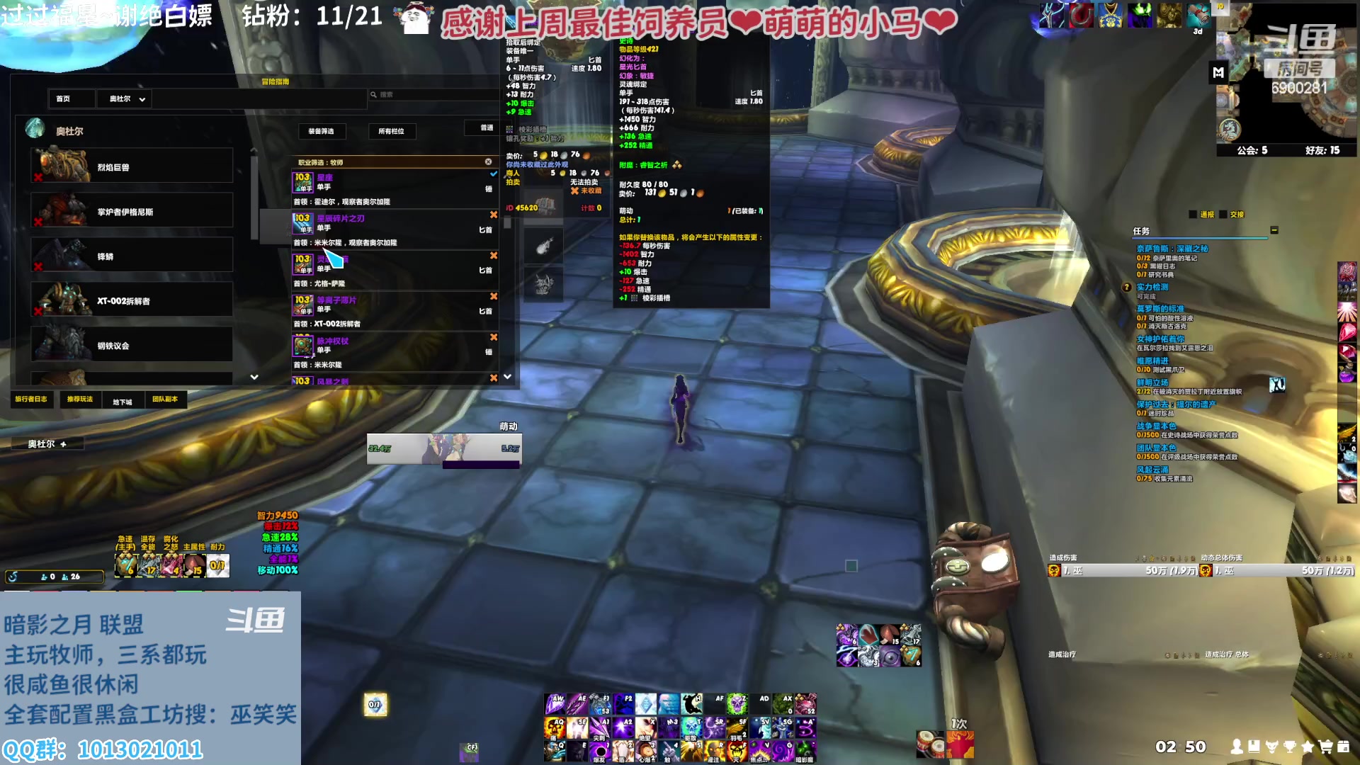 【2023-02-22 02点场】巫笑笑：ww：快饿晕辣