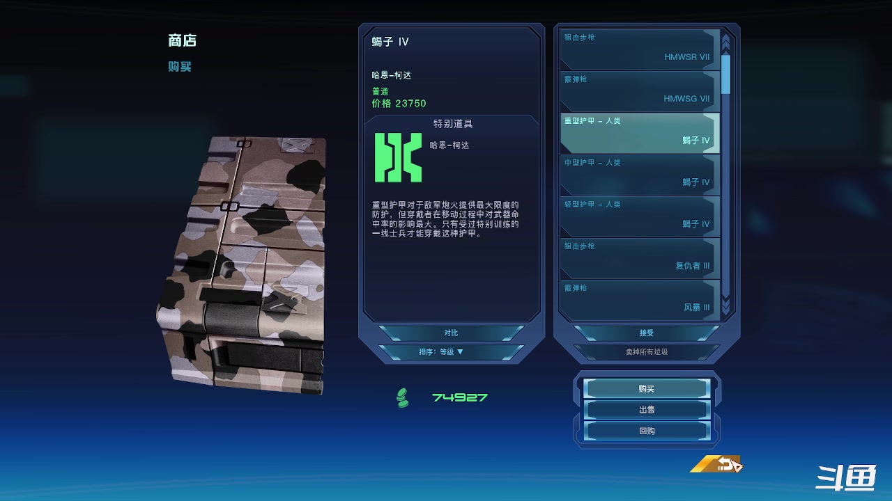 【2023-02-22 01点场】zzispig：质量效应：传奇版