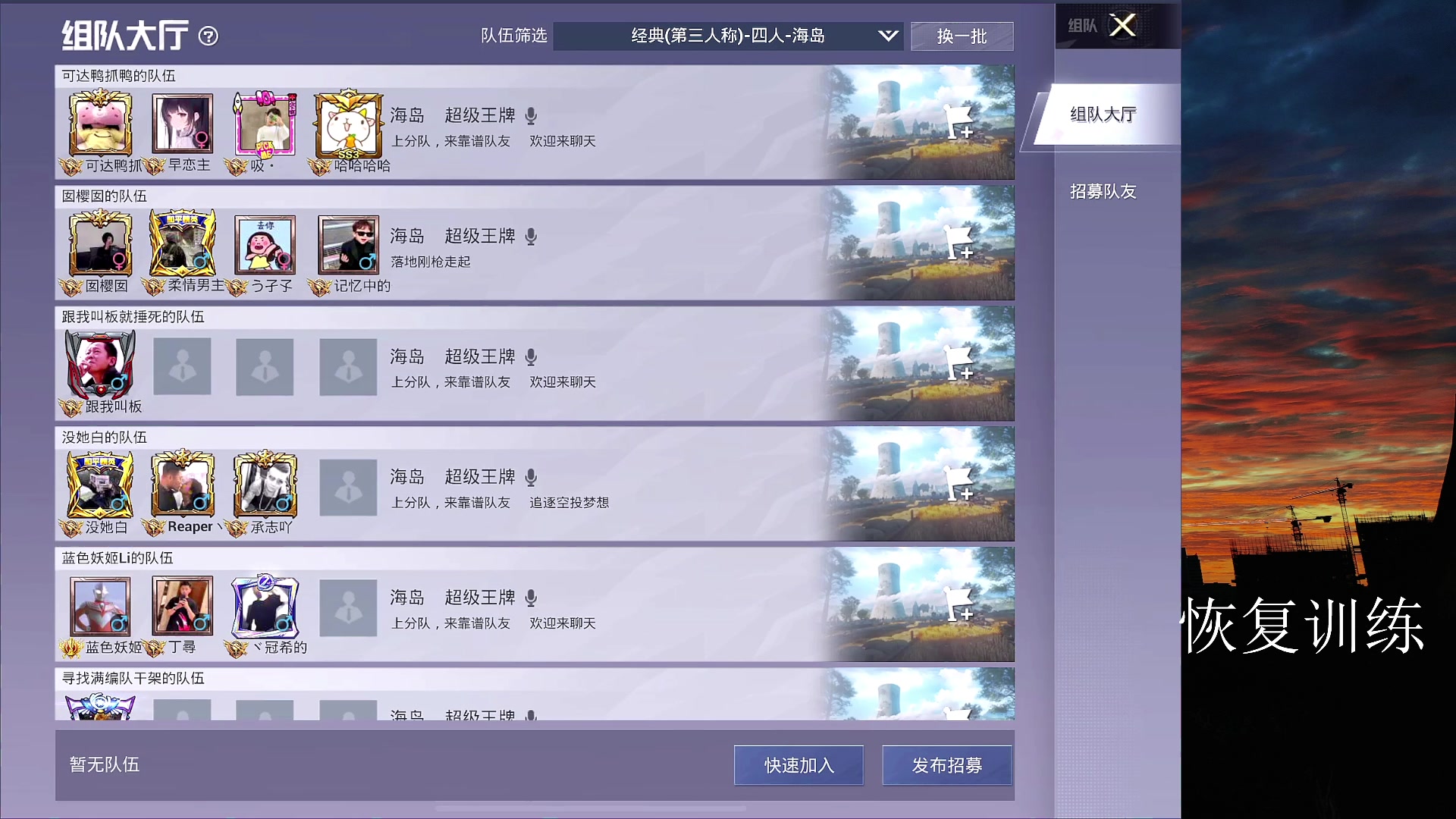 【2023-02-22 15点场】六神弟弟Tht：新主播第一天直播⭐