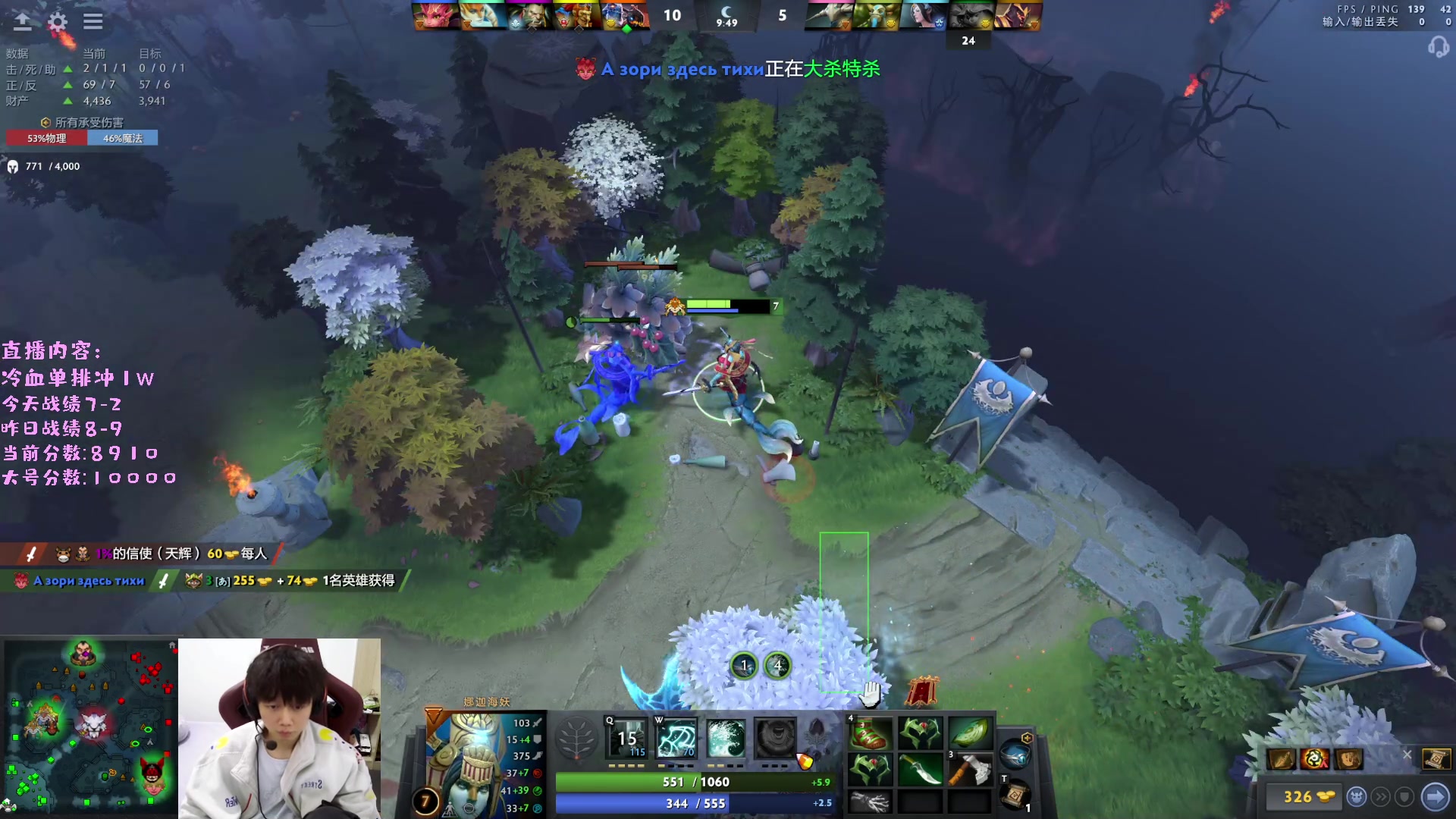 【2023-02-21 21点场】艾斯yoona：yoona:进来学万分高手的大局观