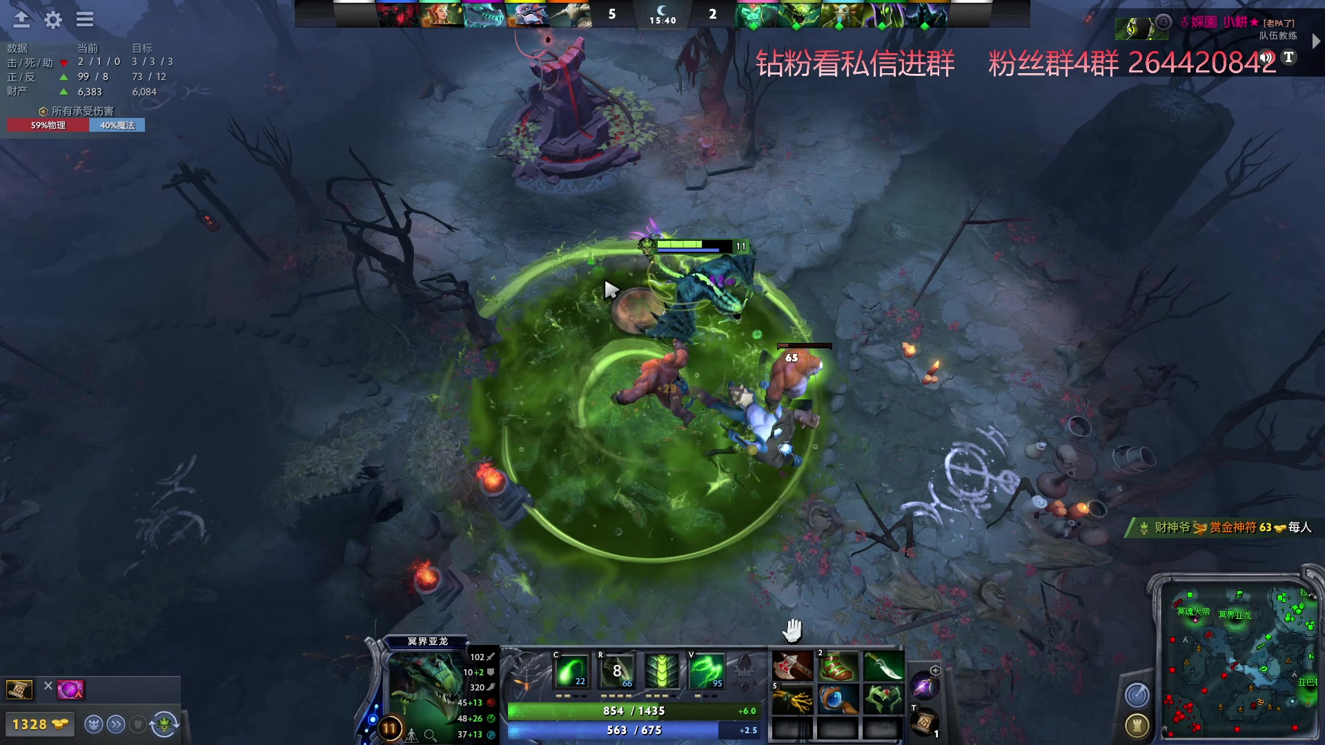 【2023-02-22 20点场】安神豆腐渣：下午打dota。~