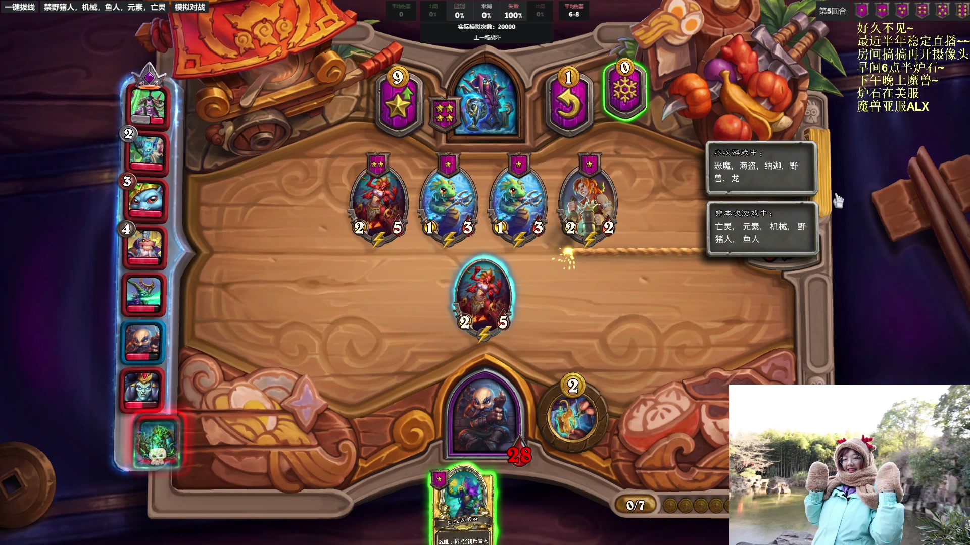 【2023-02-22 08点场】可爱小零食：小零食：早起鸟儿有虫吃！