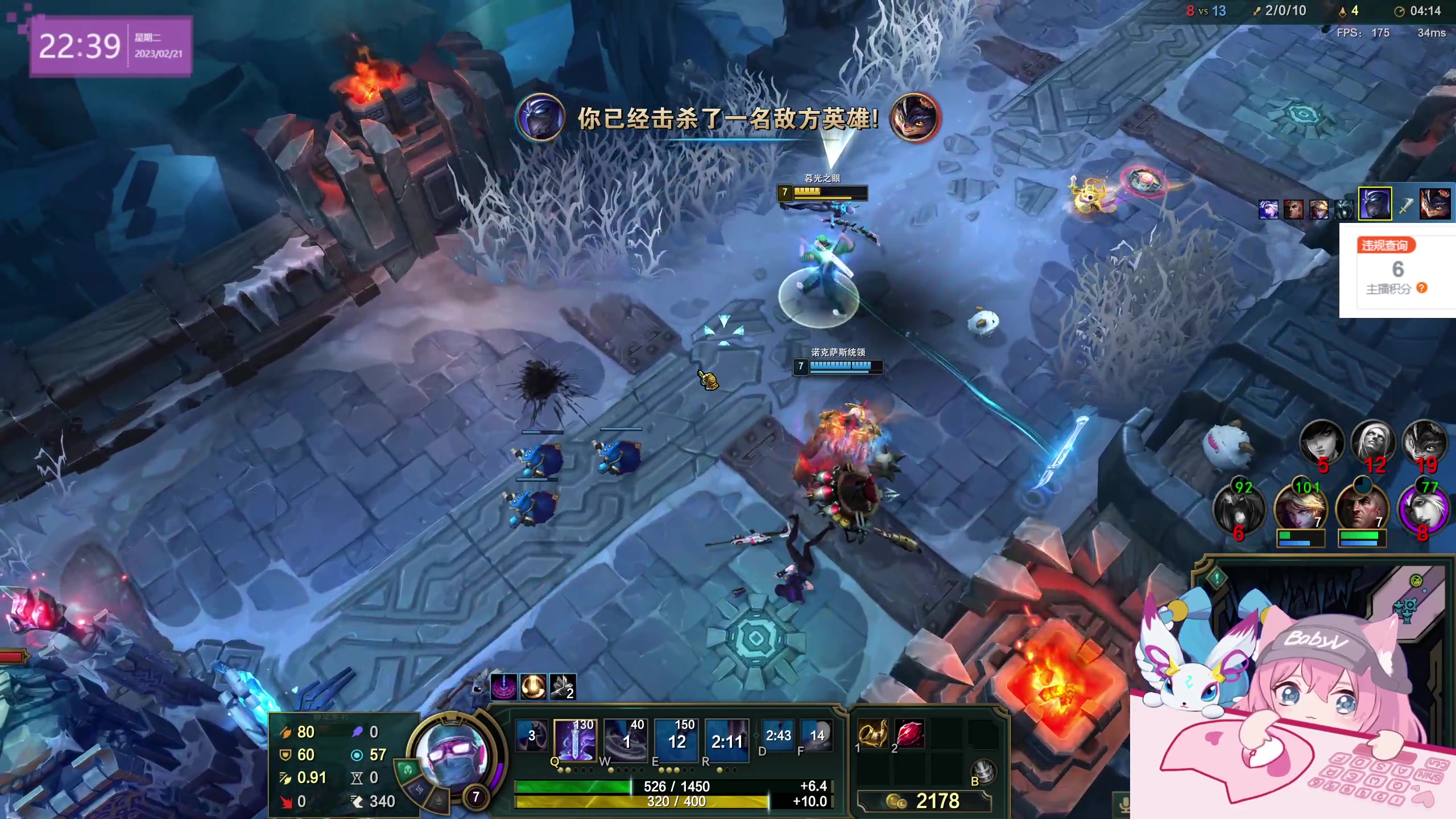 【2023-02-21 22点场】宝贝薇阿：薇：我放弃了在艾欧尼亚上王者~71825