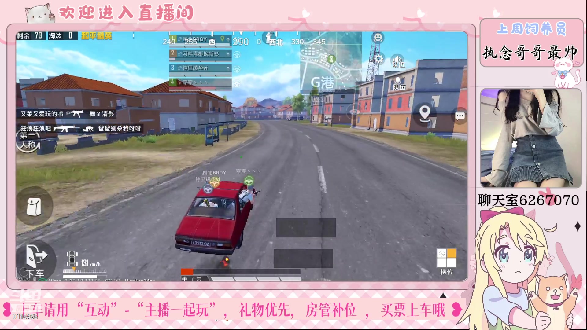 【2023-02-17 10点场】登登大魔王呐：社恐小登第一天直播