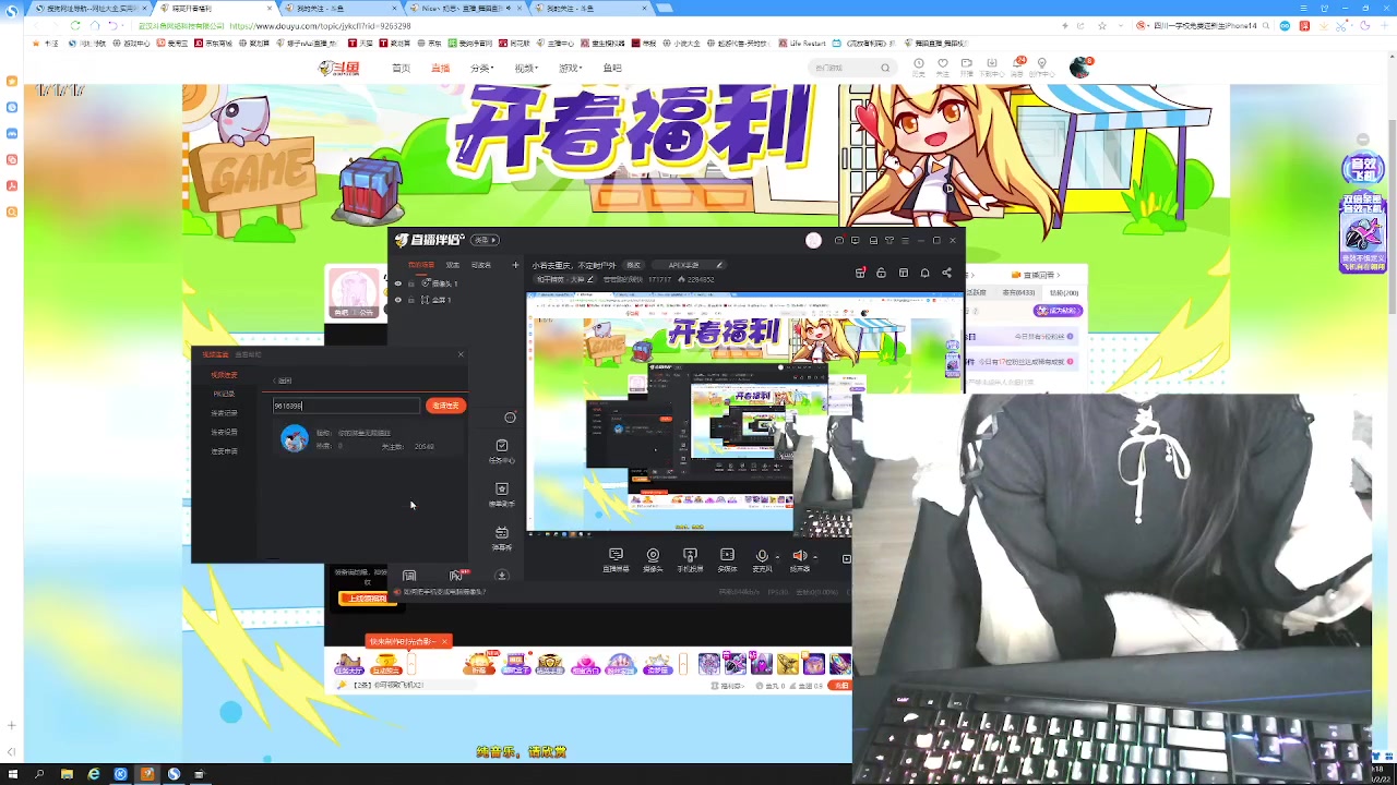 【2023-02-22 19点场】若若跑的贼快：小若去重庆，不定时户外