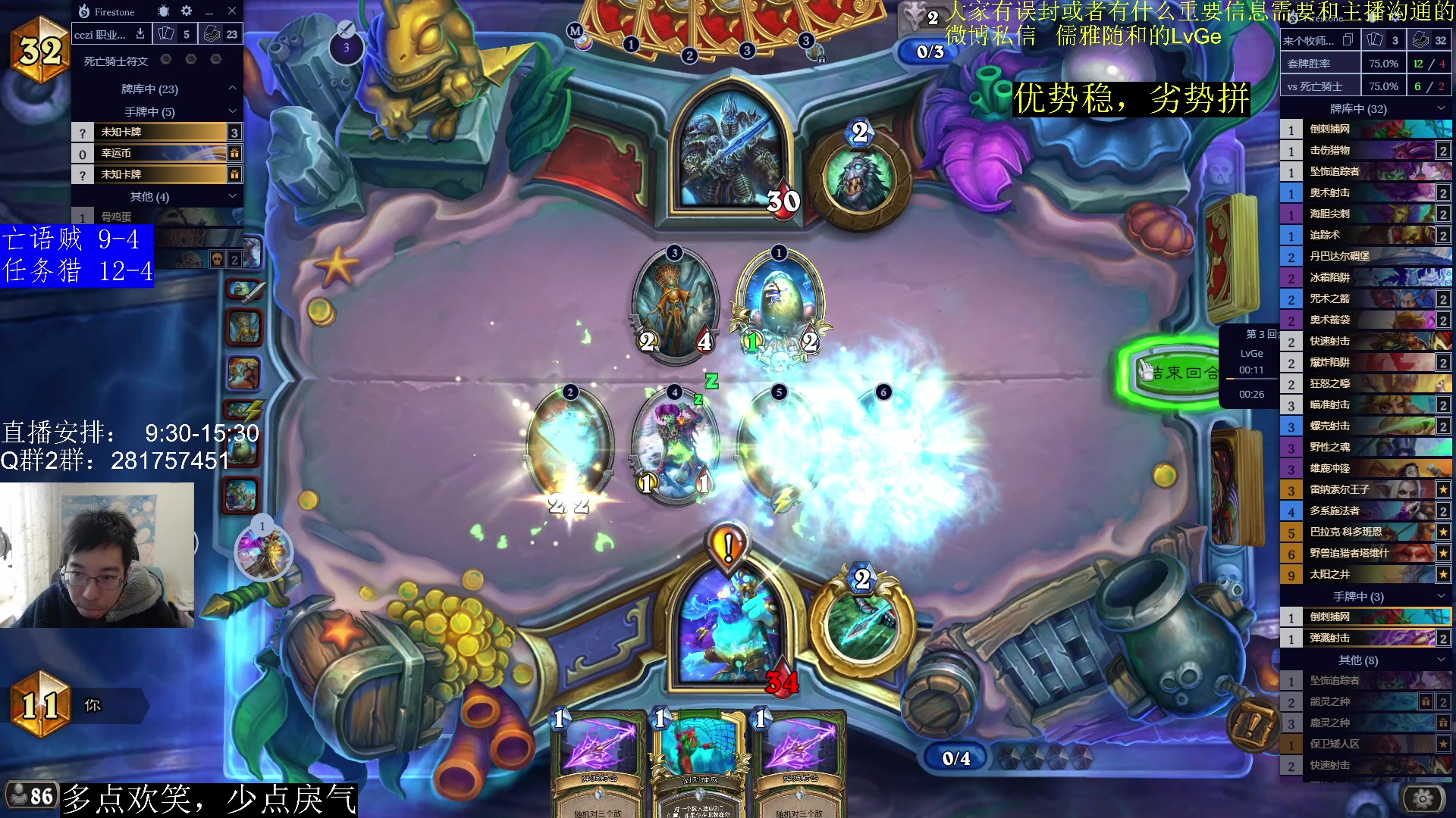 【2023-02-22 13点场】驴鸽LvGe：来都来了，瞅一瞅呗！