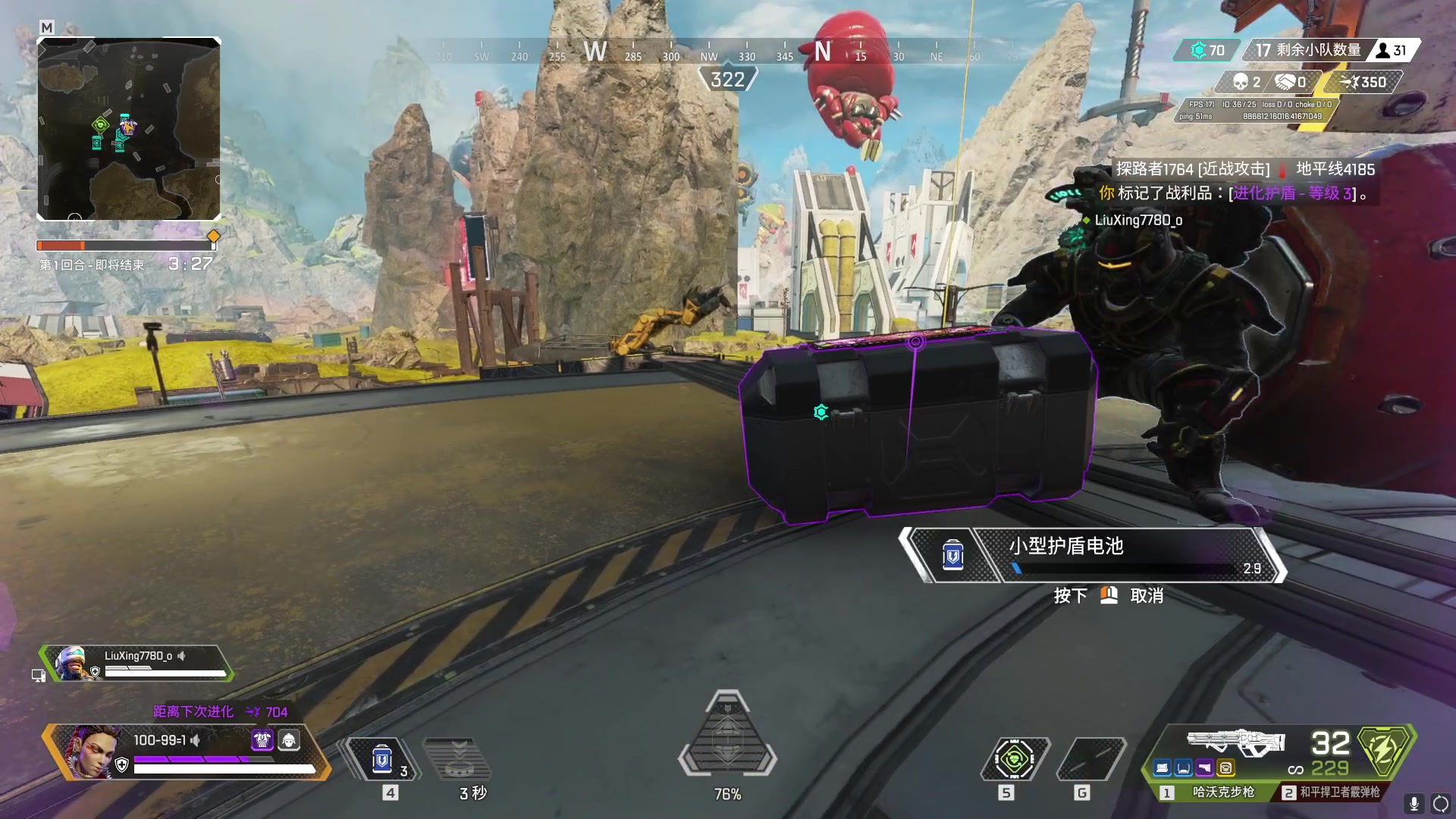 【2023-02-22 14点场】你亲爱的骇哥：APEX新赛季噜