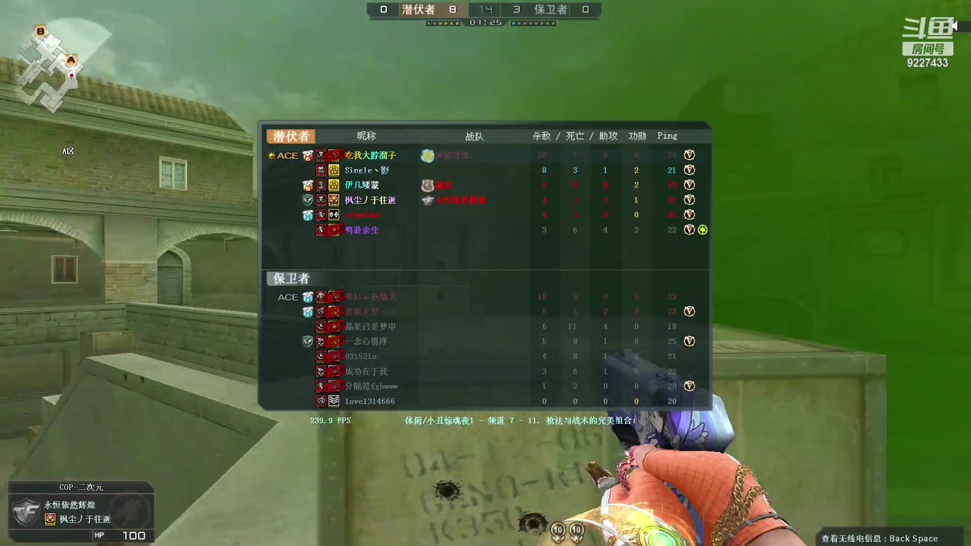 【2023-02-22 22点场】我是你的楠神嘛：黑龙江区最菜突破手