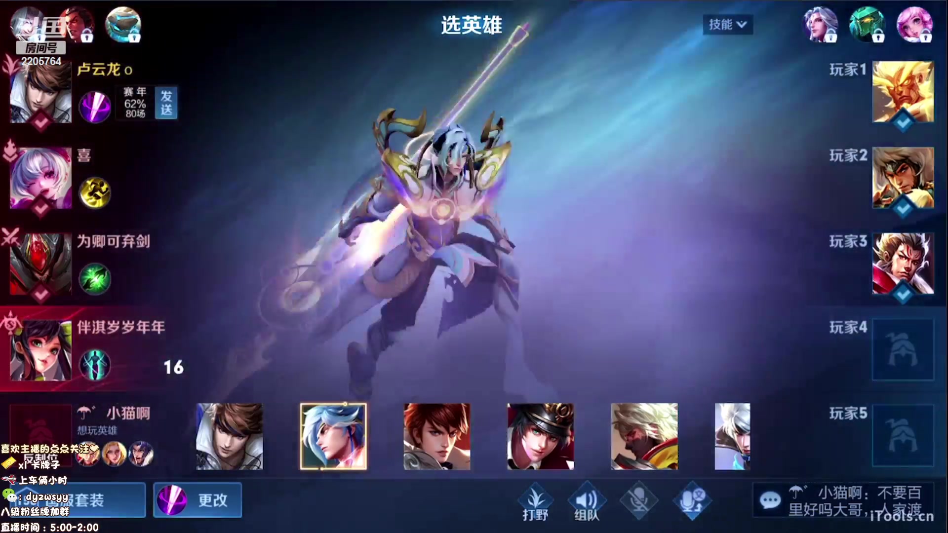 【2023-02-22 07点场】声优赵猥琐：最强赵云  全是手法