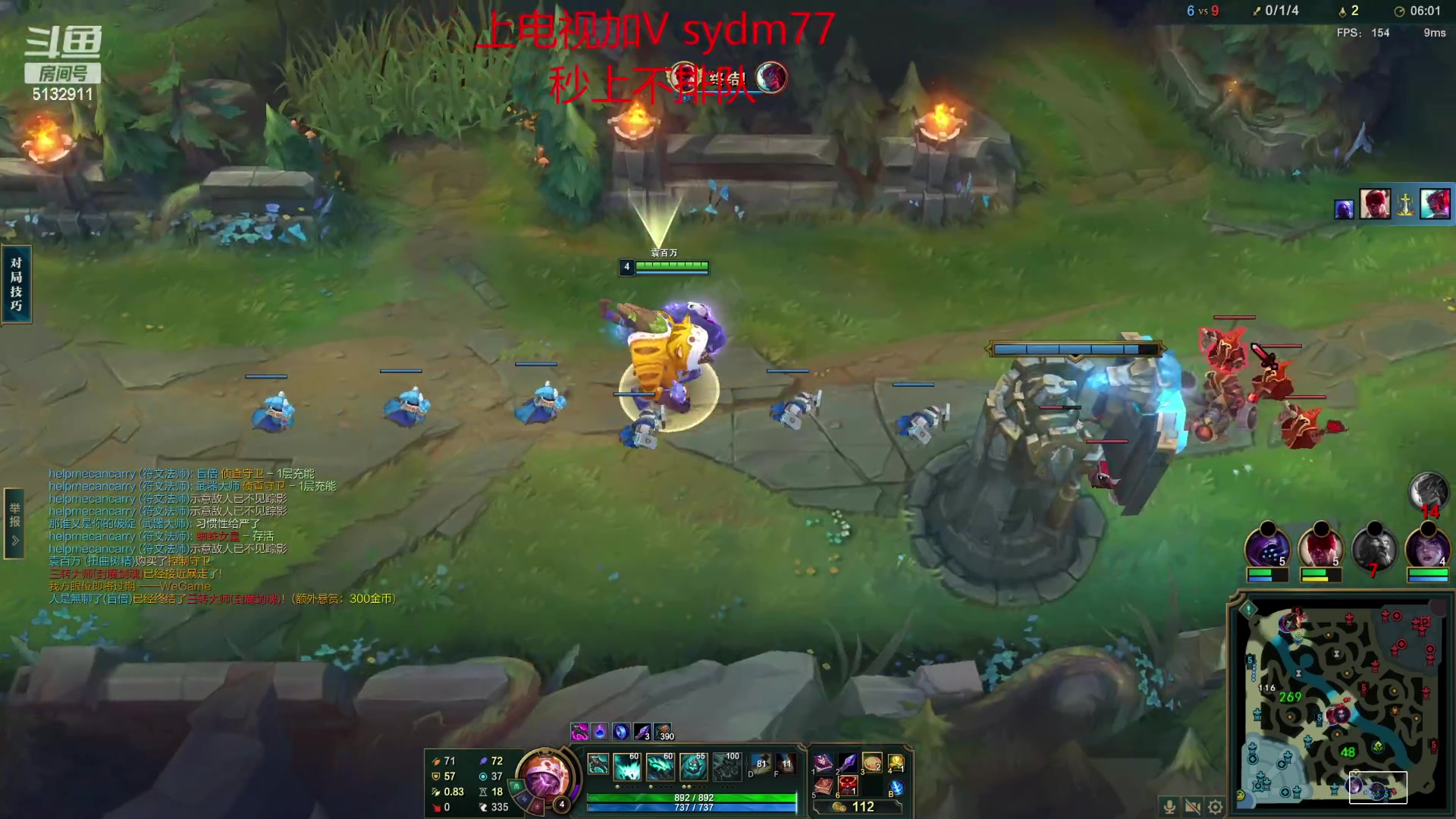 【2023-02-22 19点场】岁月刀妹：辉耀美德刀妹教学