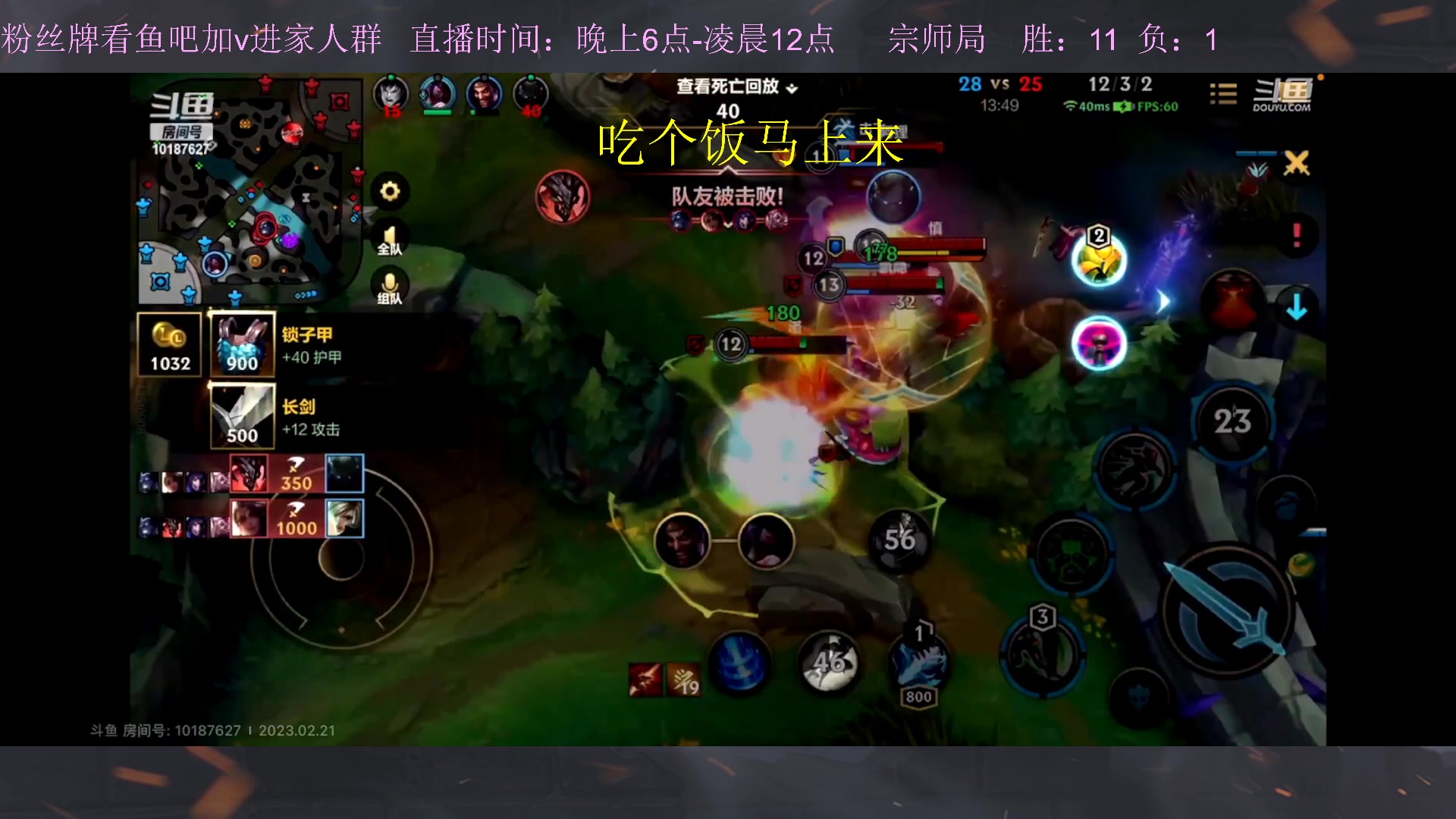 【2023-02-21 22点场】白瑾OoO：宇一上 上路进