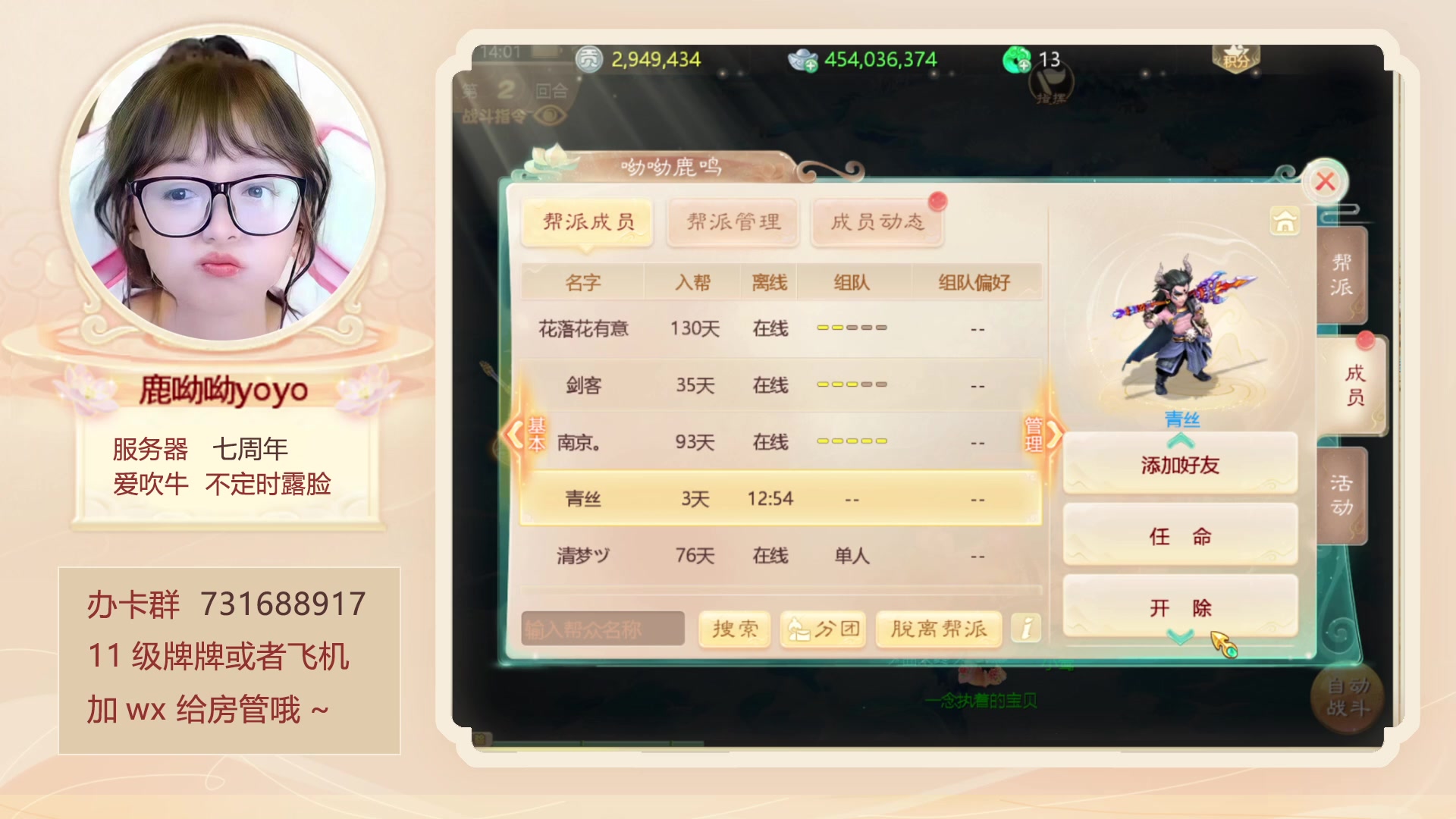 【2023-02-22 13点场】鹿呦呦yoyo：鹿呦呦是养猪大户