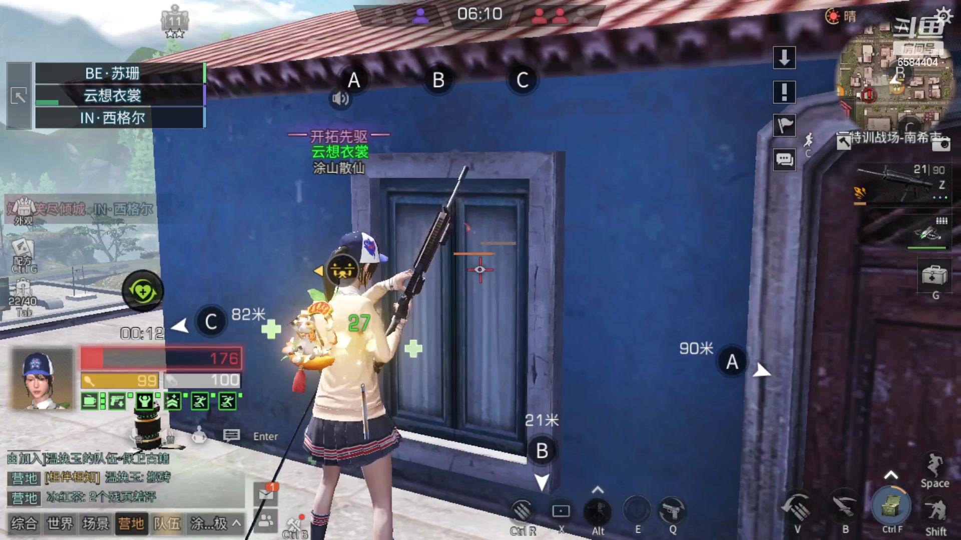 【2023-02-22 16点场】中华田园冯太极：一天5庄活攻略，有问必答