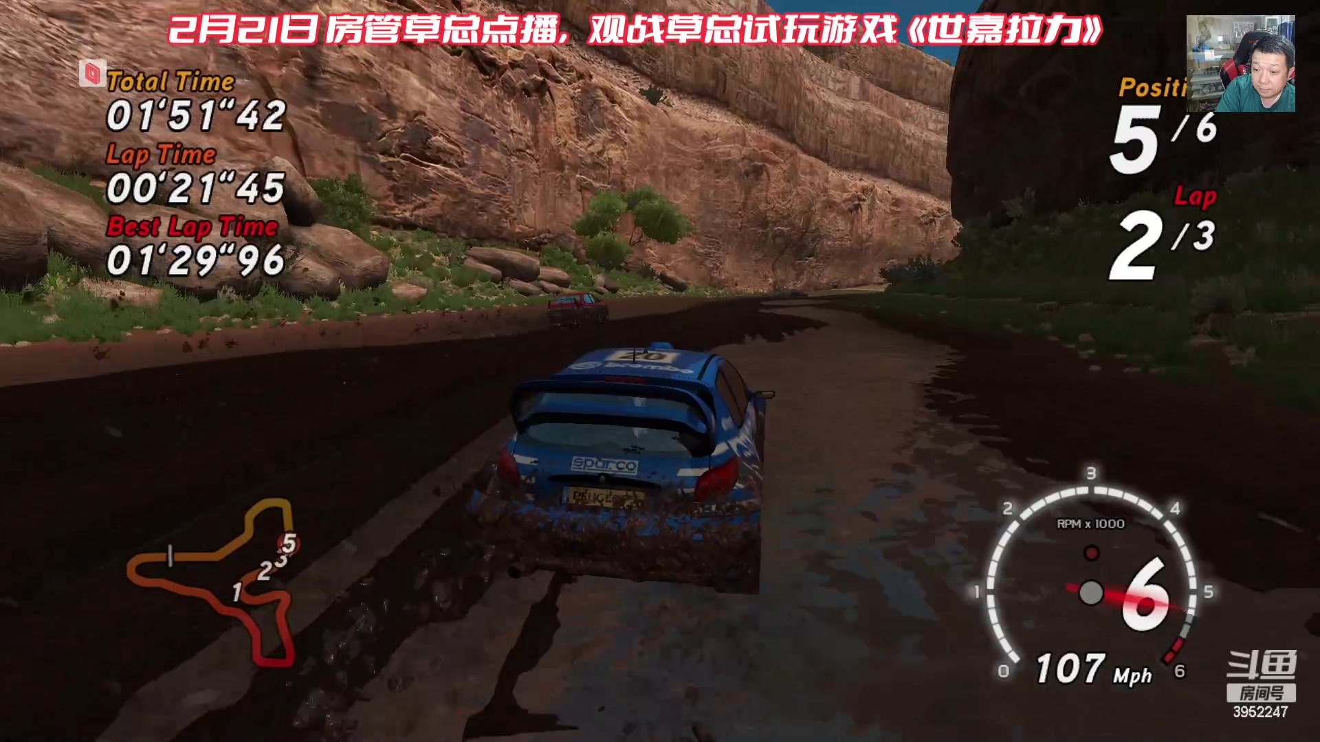 【2023-02-21 16点场】边哥BeenGor：房管点播时段，晚点打打游戏