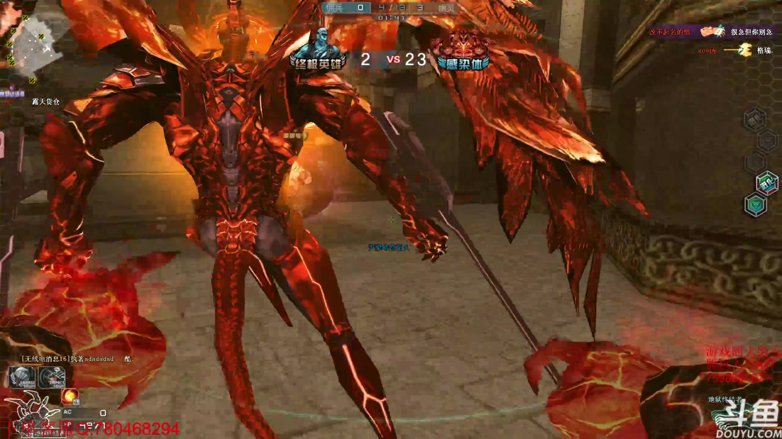 【2023-02-22 00点场】ice秋风：每把用对手的阵容，月底超影猛冲