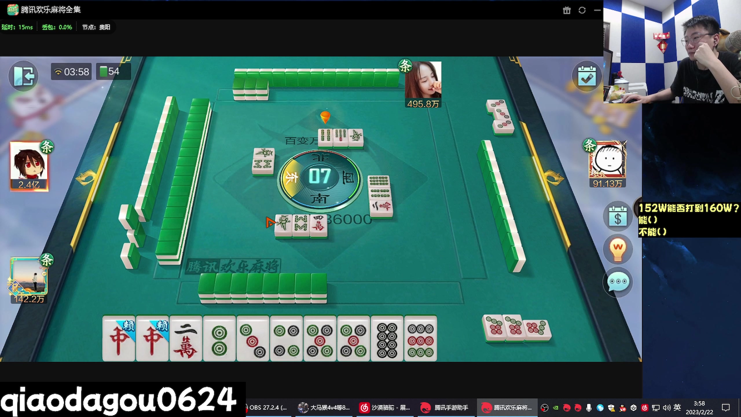 【2023-02-22 03点场】乔大狗理性消费：全球Popkart*32*强--乔大狗！