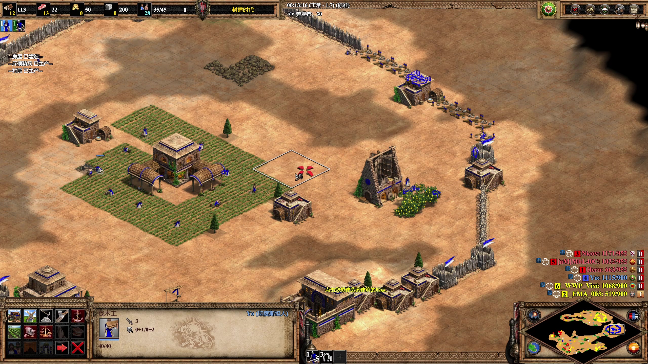 【2023-02-21 23点场】帝国时代猜火车Yo：晚上10点WWP VS AM 表演赛