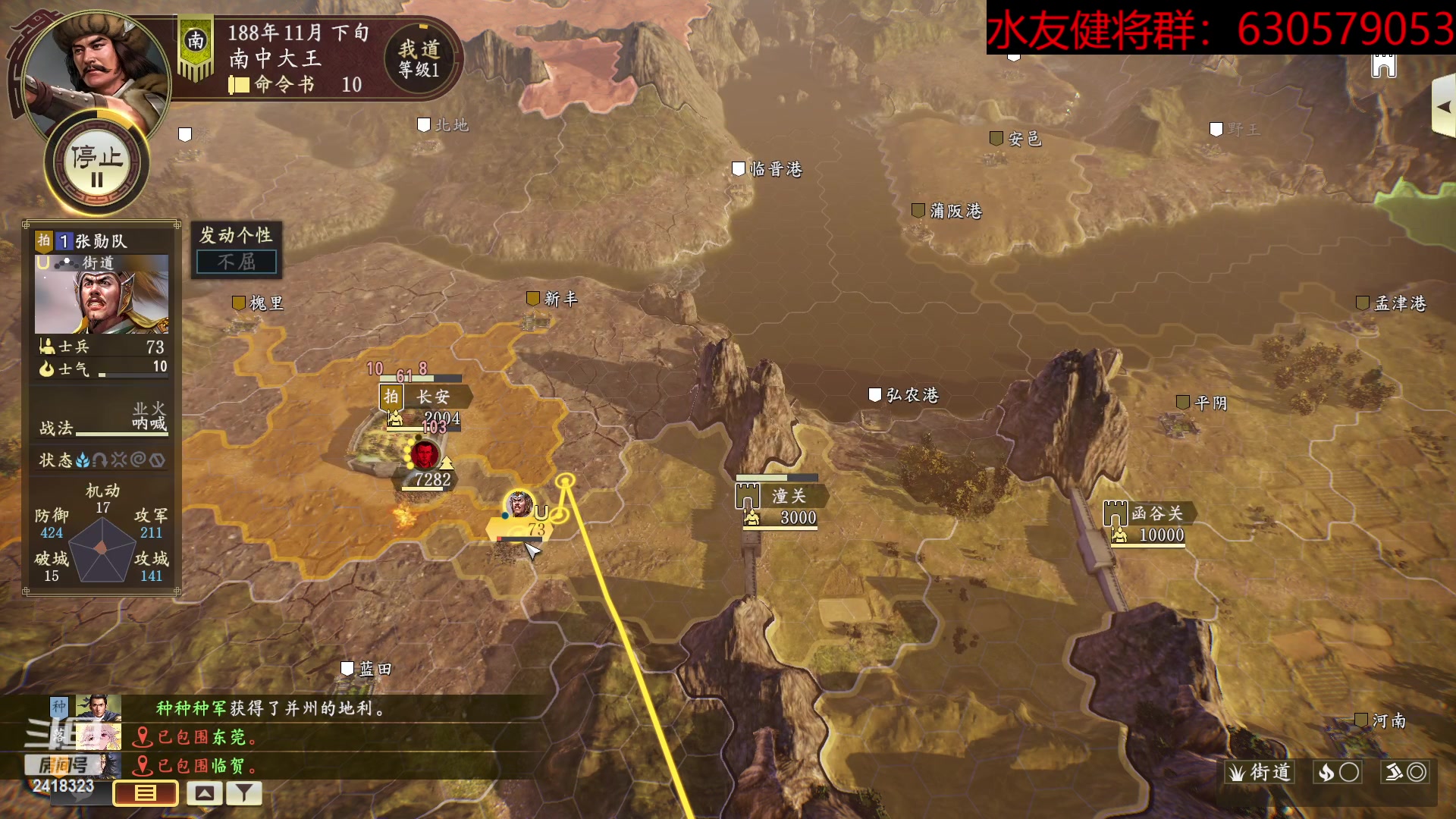 【2023-02-21 21点场】兰色星空123：水友春季赛第十五场