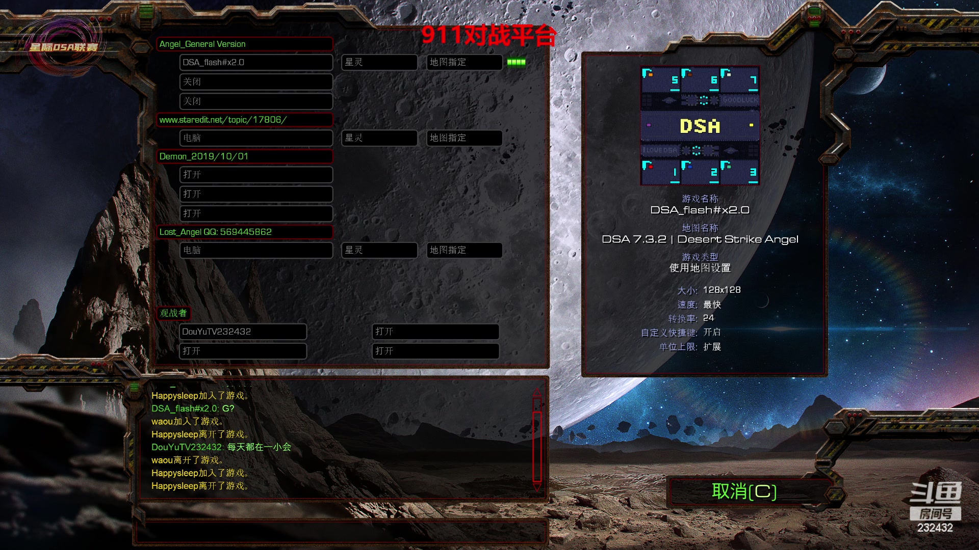 【2023-02-21 17点场】星际DSA联赛：我想虐菜！