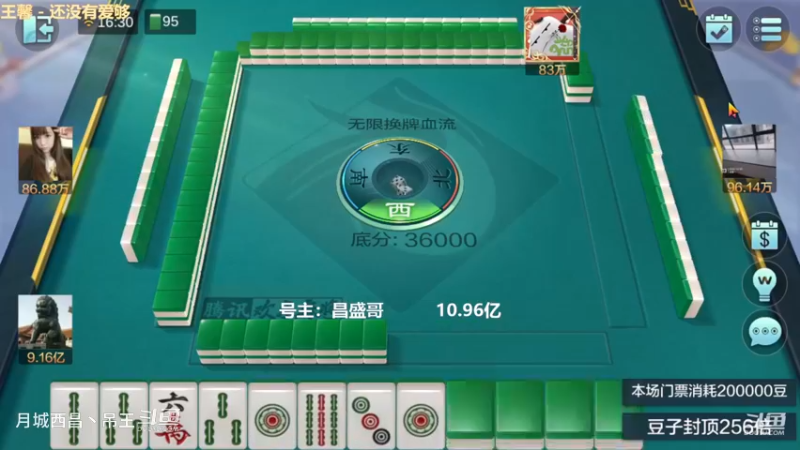 无限换牌，开红中硬9连杀3穷鬼+正9967W