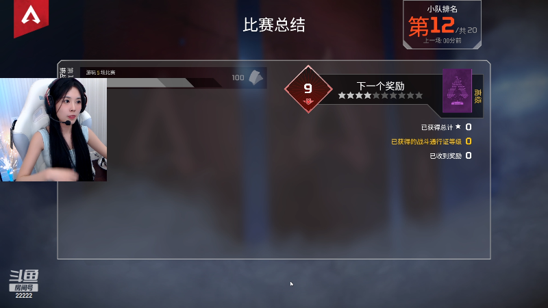 【英雄联盟】不2不叫周淑怡的精彩时刻 20230222 00点场