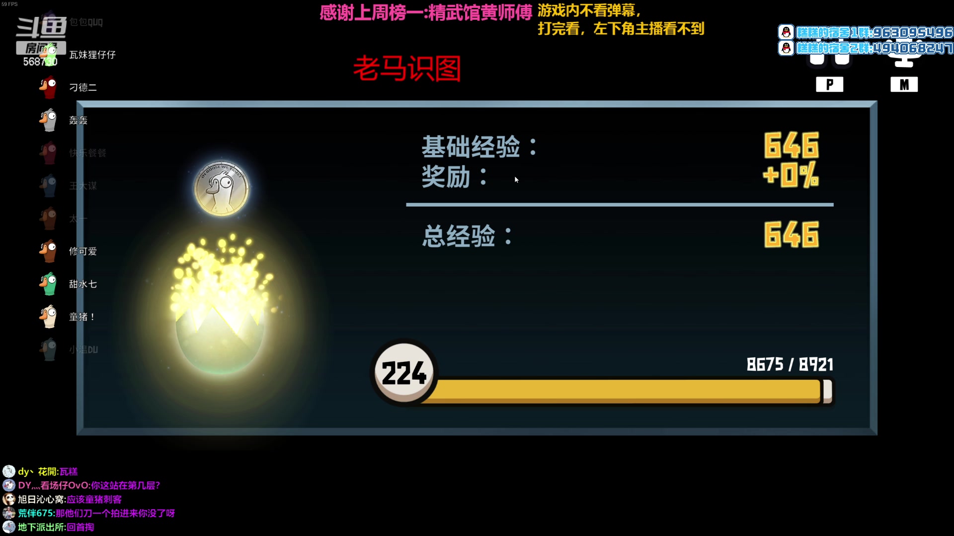 【2023-02-21 19点场】Gnap年糕：23-26三亚户外节目