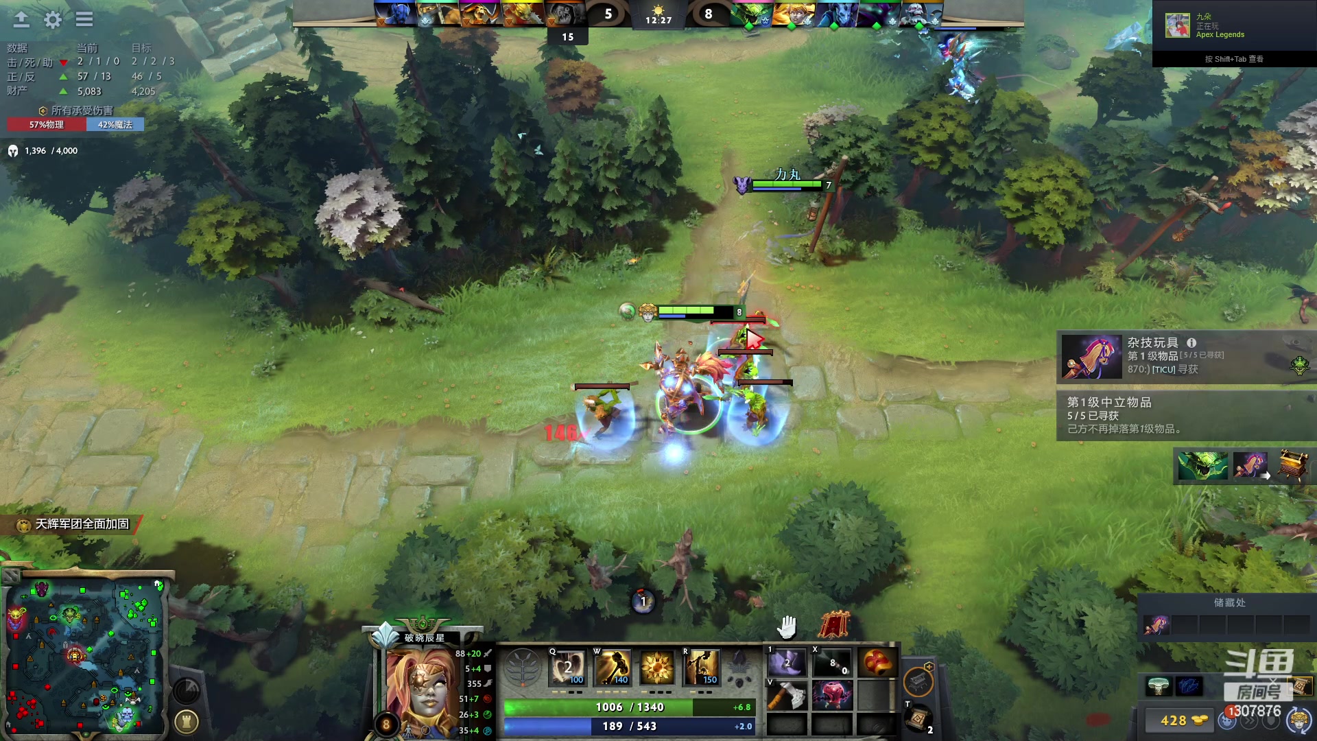 【2023-02-21 22点场】夏一可死毒舌_：鸽：我是dota练习生咩咩