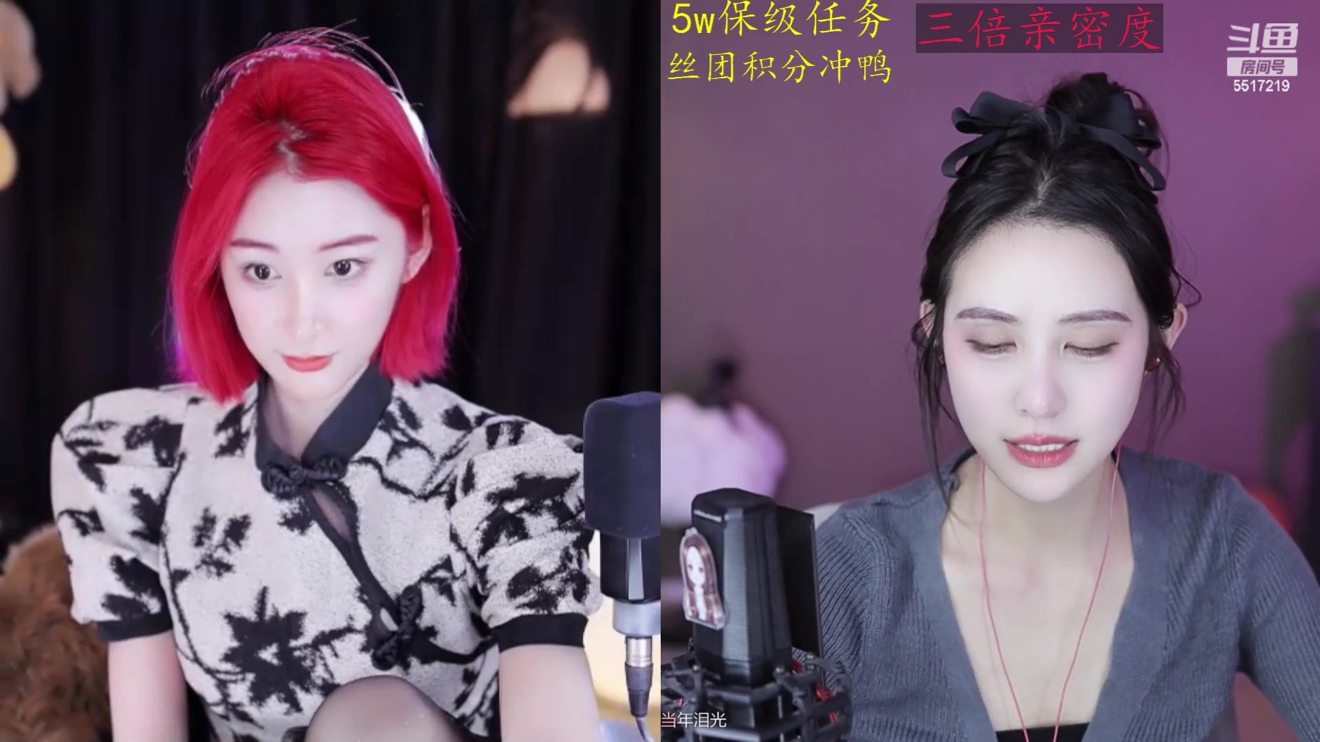 【2023-02-22 15点场】李哥儿DoubleLee：你喜欢的样子我都有 5517219