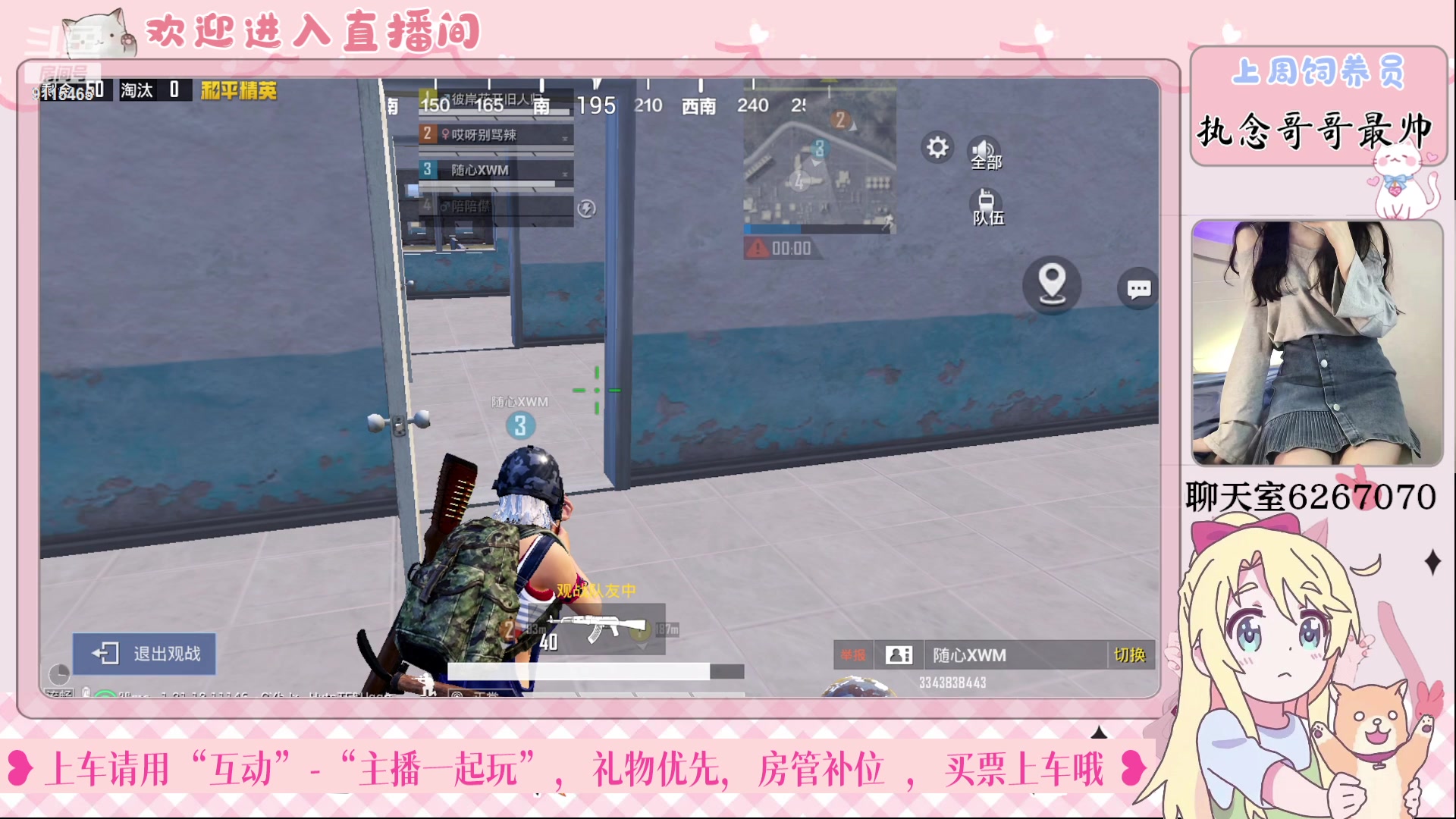 【2023-02-17 22点场】登登大魔王呐：社恐小登第一天直播
