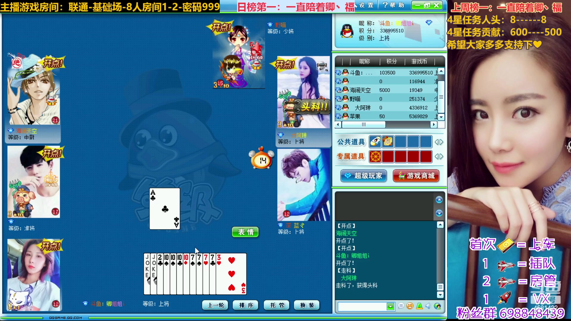 【2023-02-22 00点场】迷人的卿姐姐i：欢乐的时光开始啦 4581422
