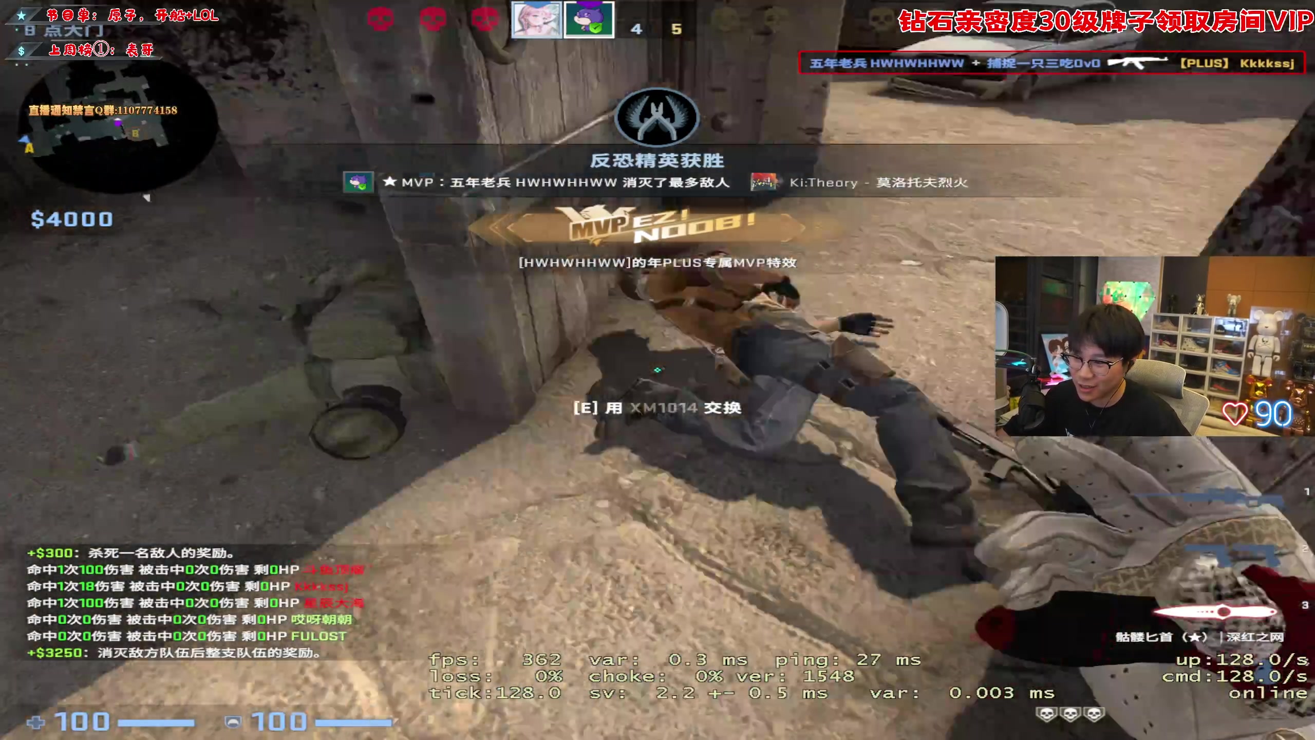 【2023-02-22 01点场】imxiaoxin：【✘-✘】黑白双煞