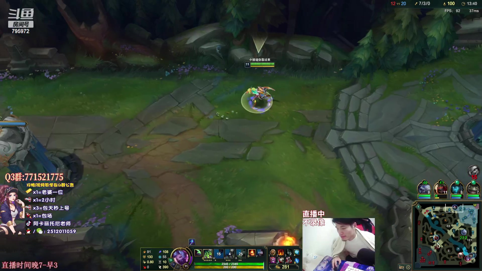 【2023-02-22 19点场】Akl托尼老师：阿卡丽：直播中！新版本加分机制3把一个段