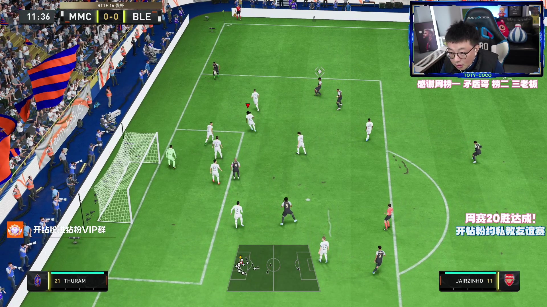 【2023-02-21 19点场】COCO花式FIFA：今晚支持利物浦还是皇马？