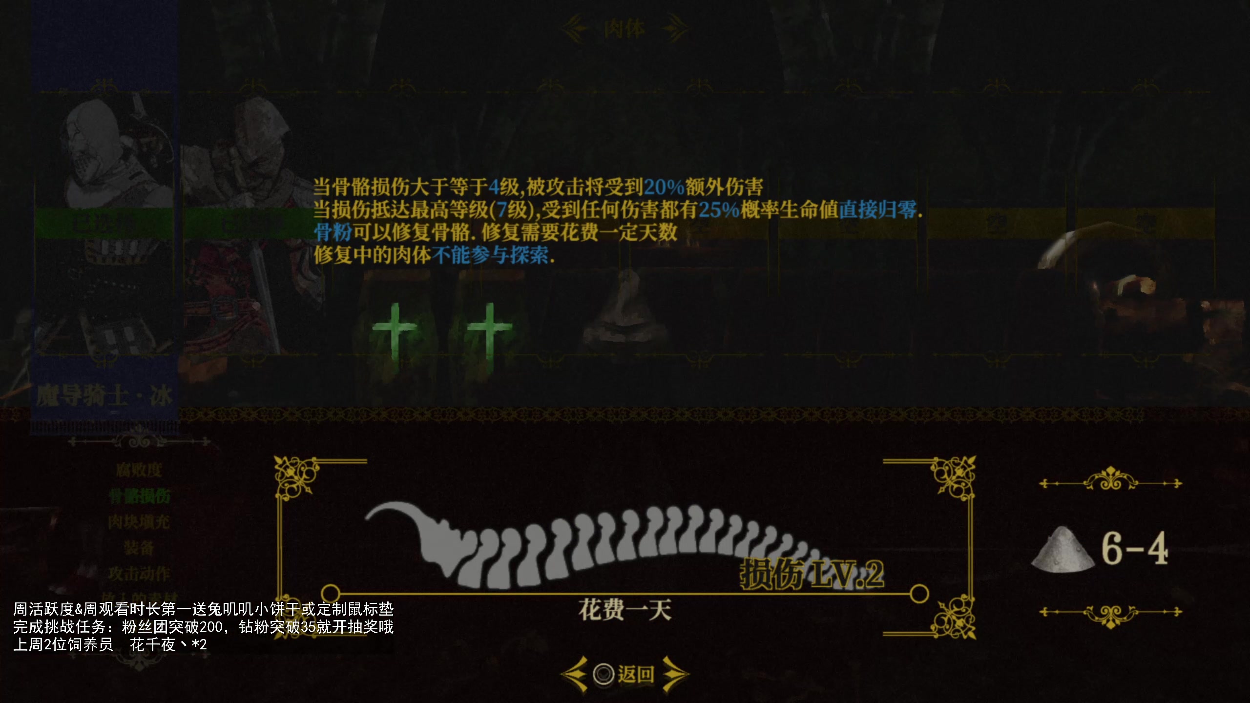 【2023-02-17 23点场】兔叽叽丫：❤霍格沃茨❤今天开始做魔女
