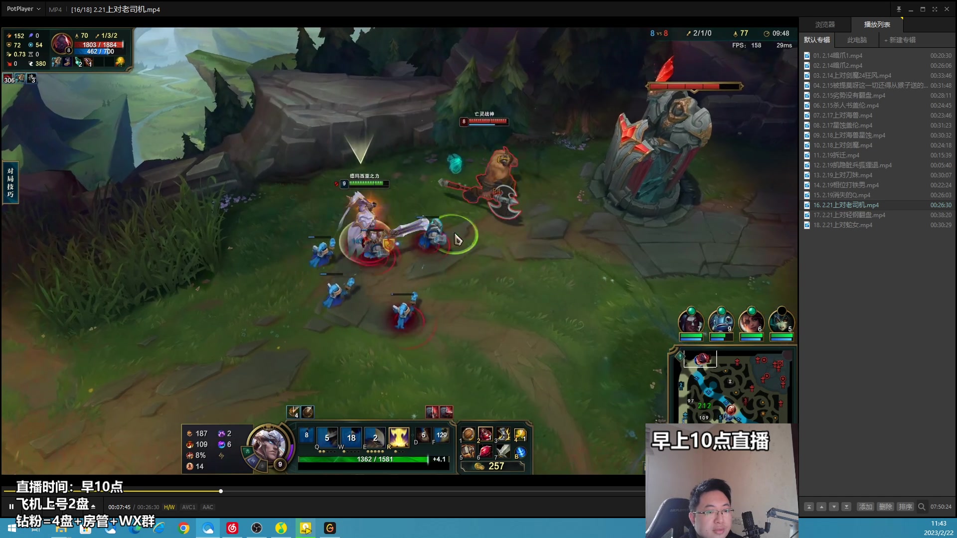 【2023-02-22 10点场】店长盖伦：直播 中单心之钢盖伦