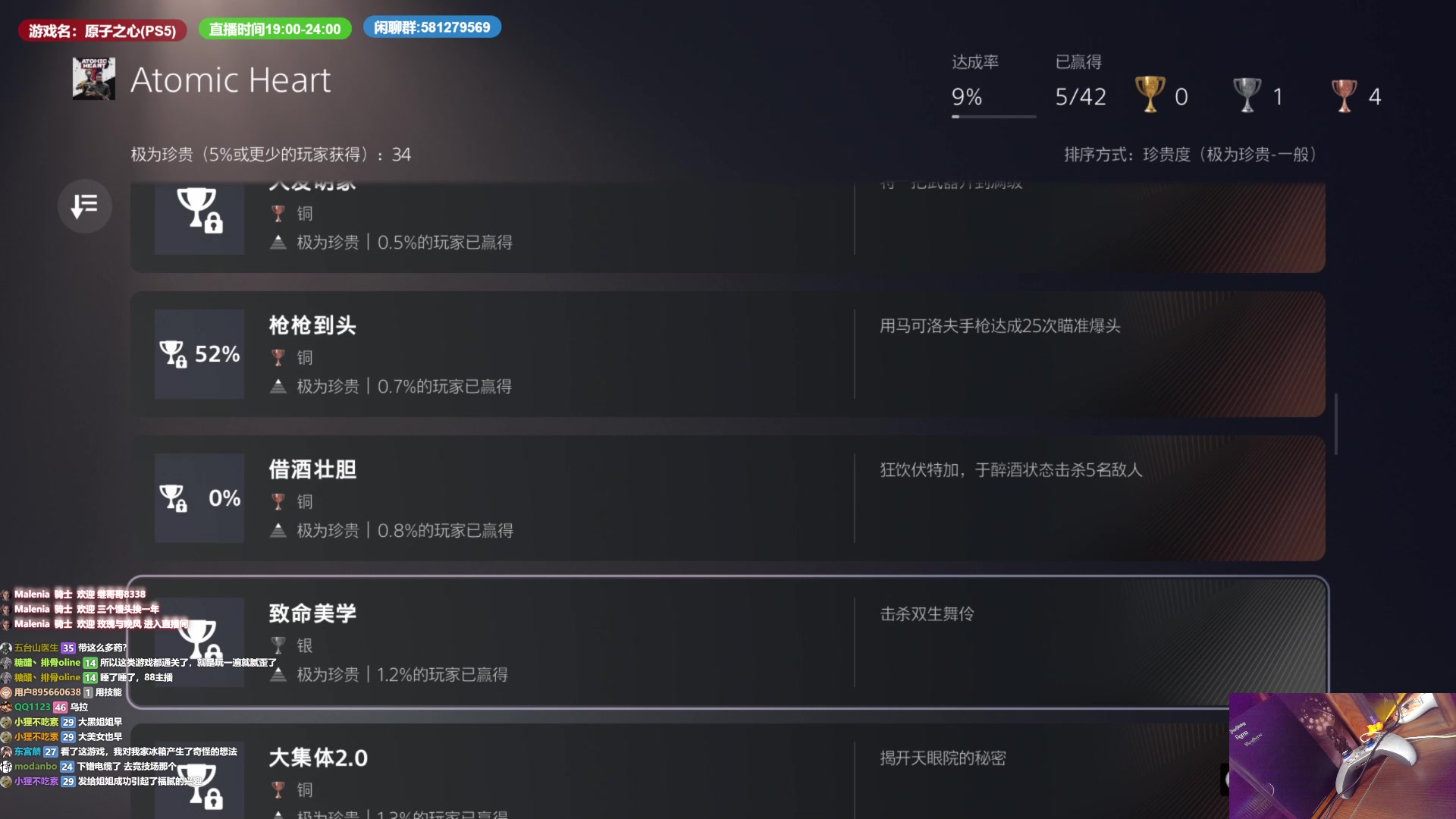 【2023-02-21 07点场】大黑单机：狂野之心 原子之心 歧路旅人 新游联播