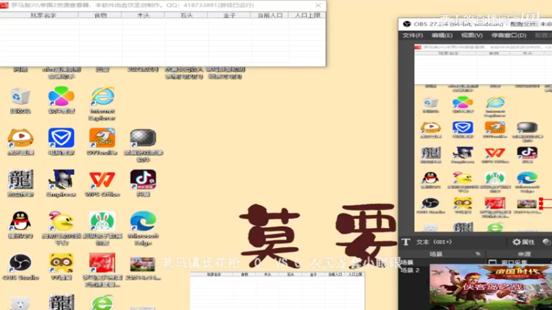 老马组3：0农民组