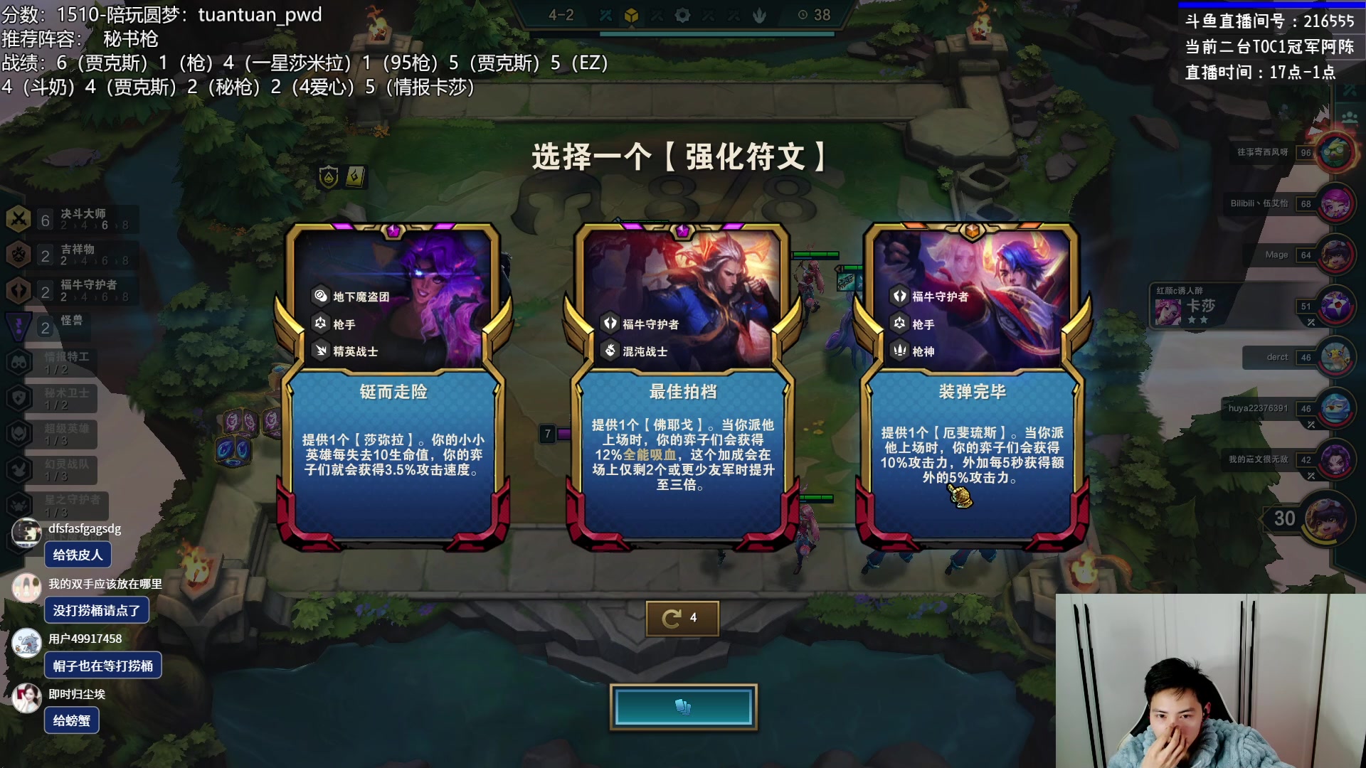 【2023-02-21 22点场】迅哥丶雨霖铃：王者局千分非低能教学！