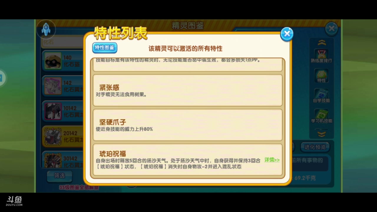 【2023-02-21 19点场】淼小晟：段位赛来辣