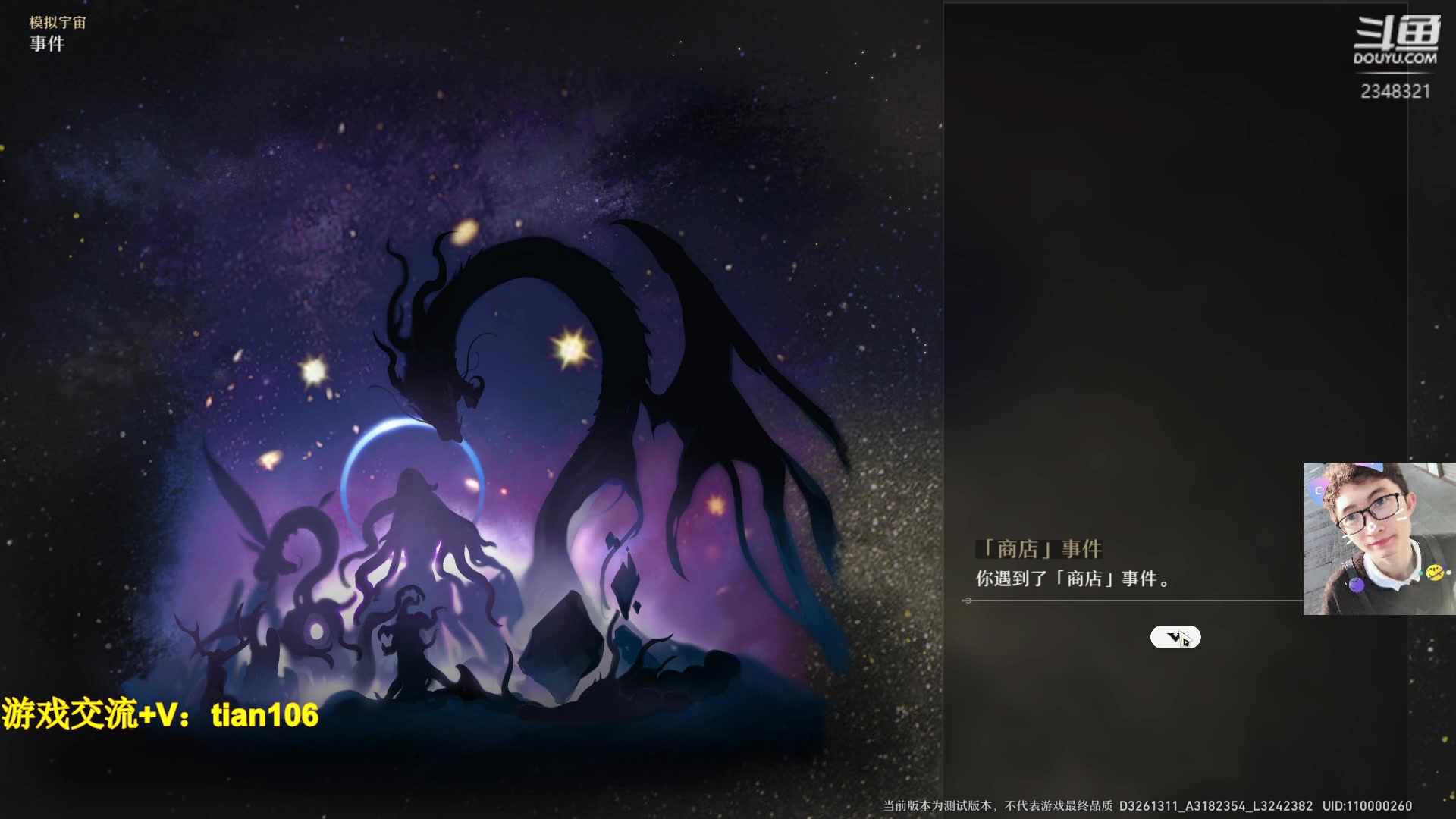 【2023-02-21 13点场】賤丶大骚賤：月卡党的游戏体验