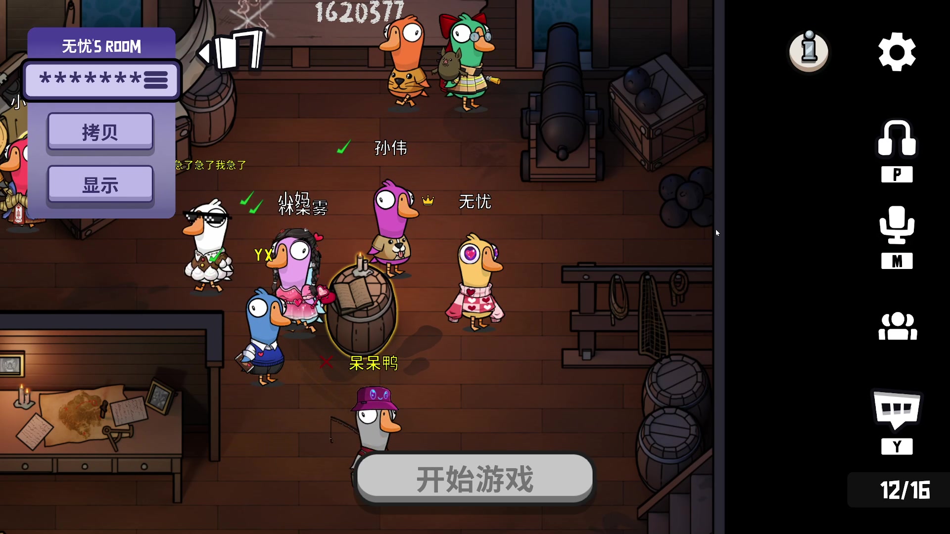 【2023-02-21 21点场】主播无忧丶：【小奶团】愿所有深情与不舍尽皆不被辜负
