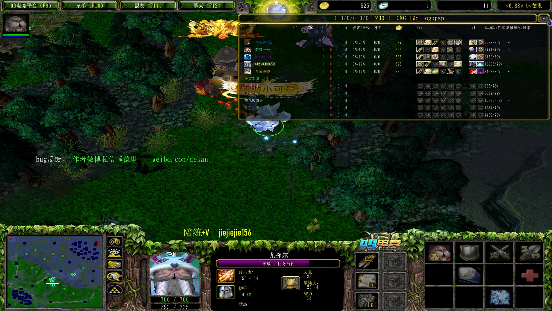 【2023-02-20 23点场】肖璐s：下午好，巅峰十五连！