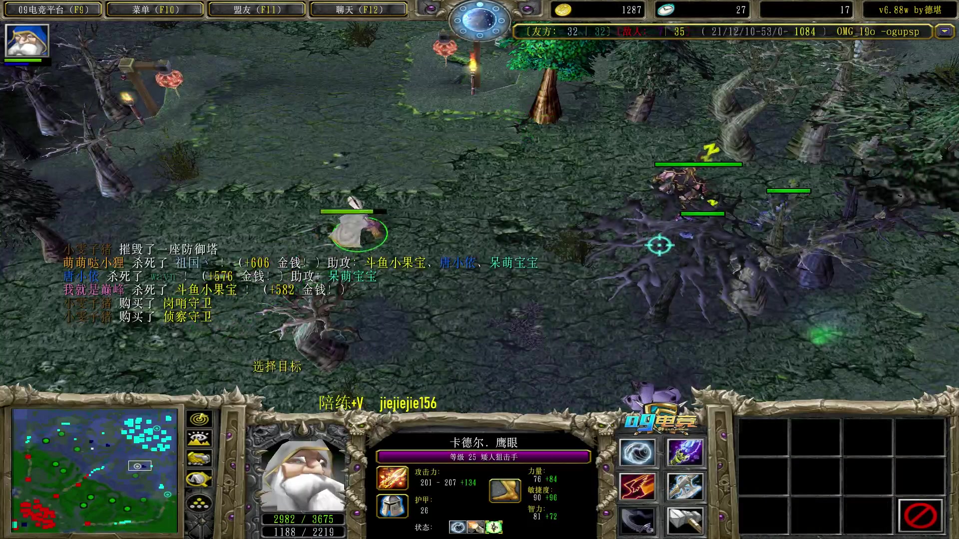 【2023-02-21 13点场】肖璐s：早上好，  巅峰九连！