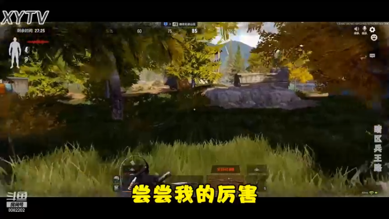 暗区突围-坟头热成像可还行P7