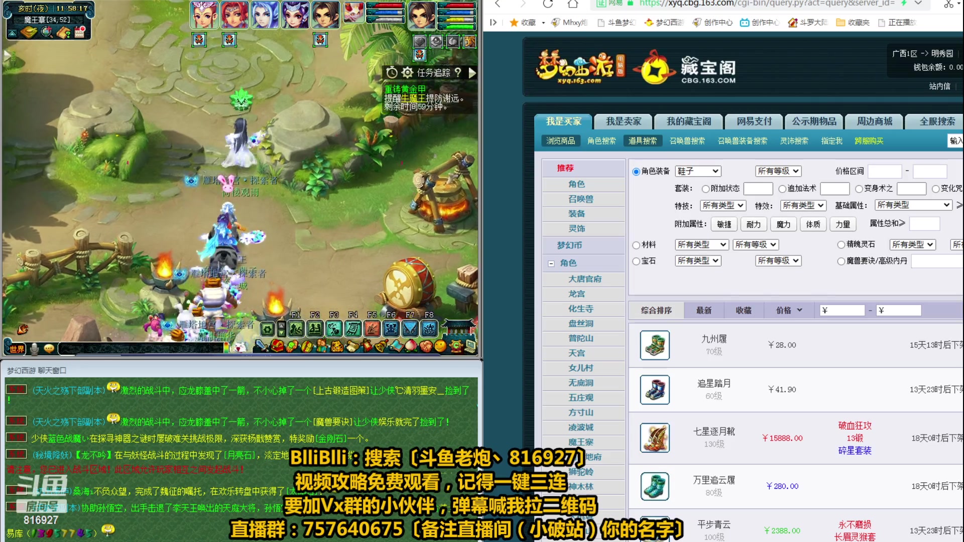 【2023-02-22 11点场】Mhxy炮哥丶：老炮：高效率175，漫漫化圣路！