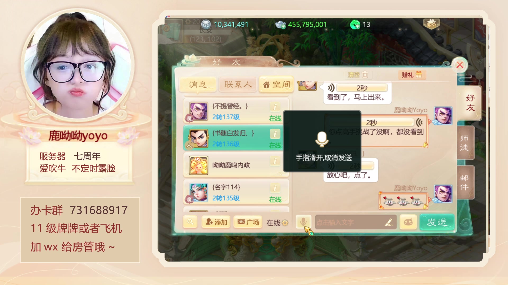 【2023-02-22 20点场】鹿呦呦yoyo：鹿呦呦是养猪大户